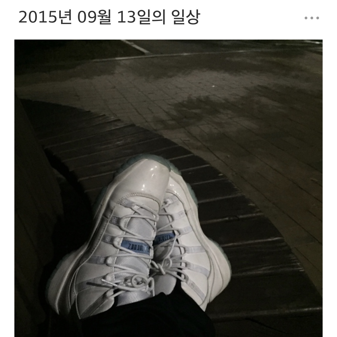 KREAM 스타일 - 1