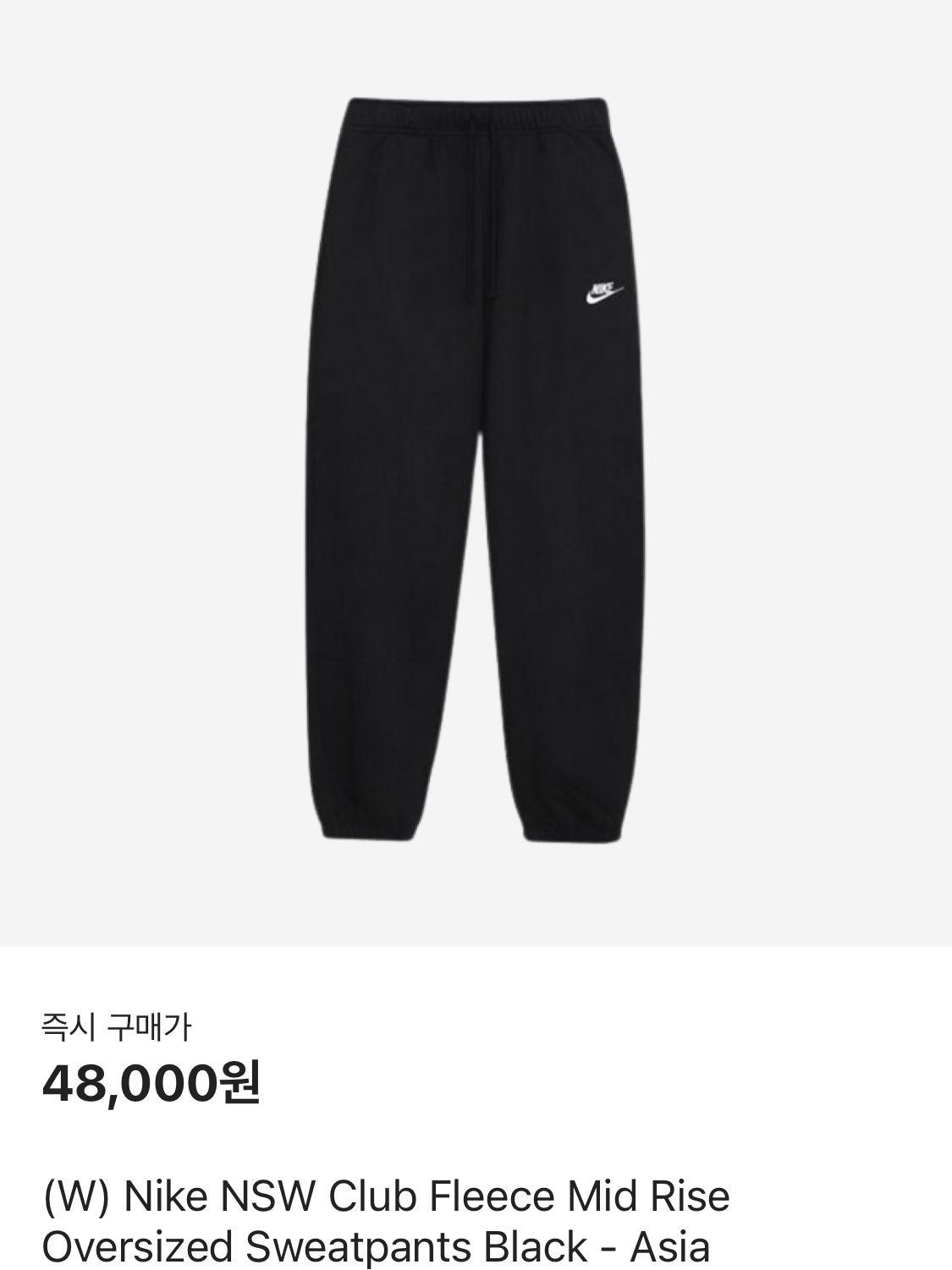 The North Face White Label New Utility Fleece Jacket Light Khaki, Nike NSW Club Fleece Pullover Hoodie Black - Asia 착용 스타일 - 4