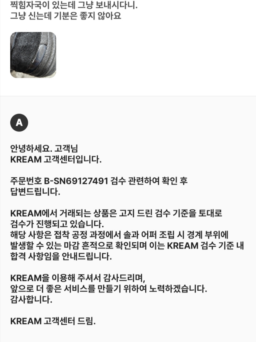 New Balance 992 Made in USA Triple Black 착용 스타일 - 1