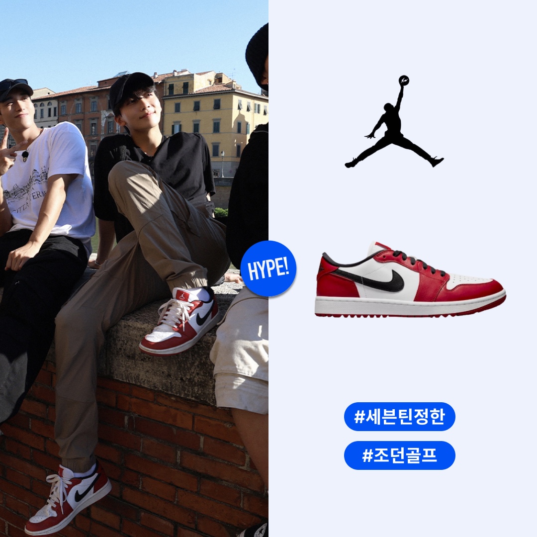 Jordan 1 Low Golf Chicago 착용 스타일 - 1
