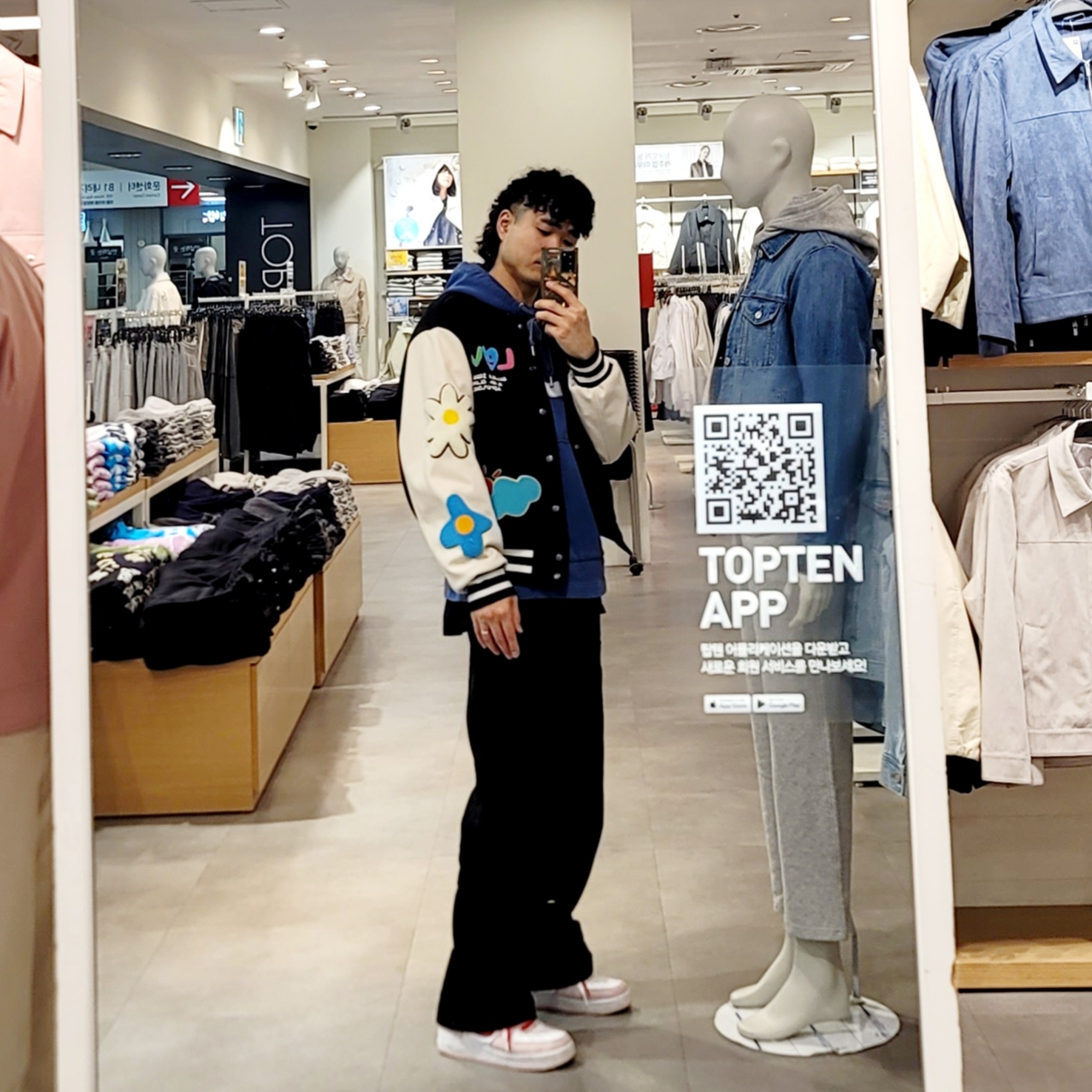 Nike Air Force 1 '07 QS Valentine's Day 착용 스타일