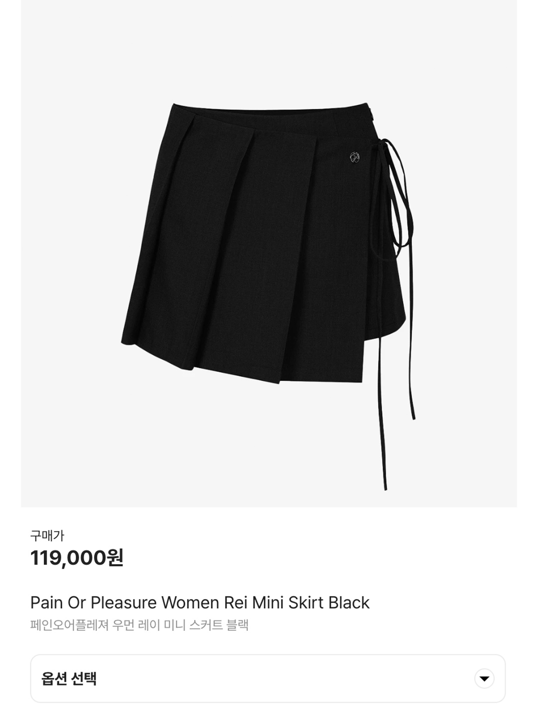 (W) Miu Miu Glen Plaid Mini Skirt Slate Grey, (W) Thom Browne Ripstop Pleated Mini Skirt Medium Grey 착용 스타일 - 8