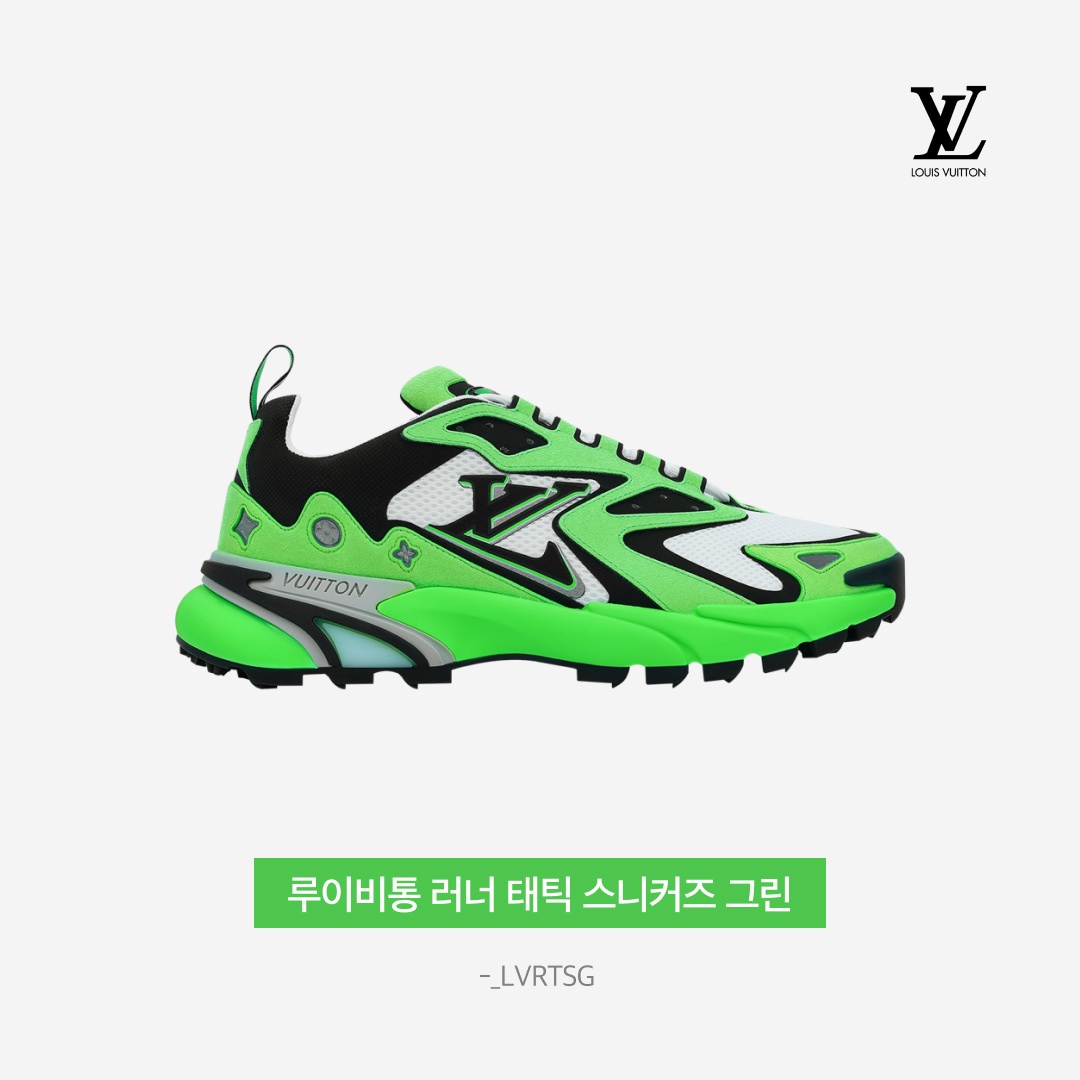 Louis Vuitton Runner Tatic Sneakers Green 착용 스타일 - 3