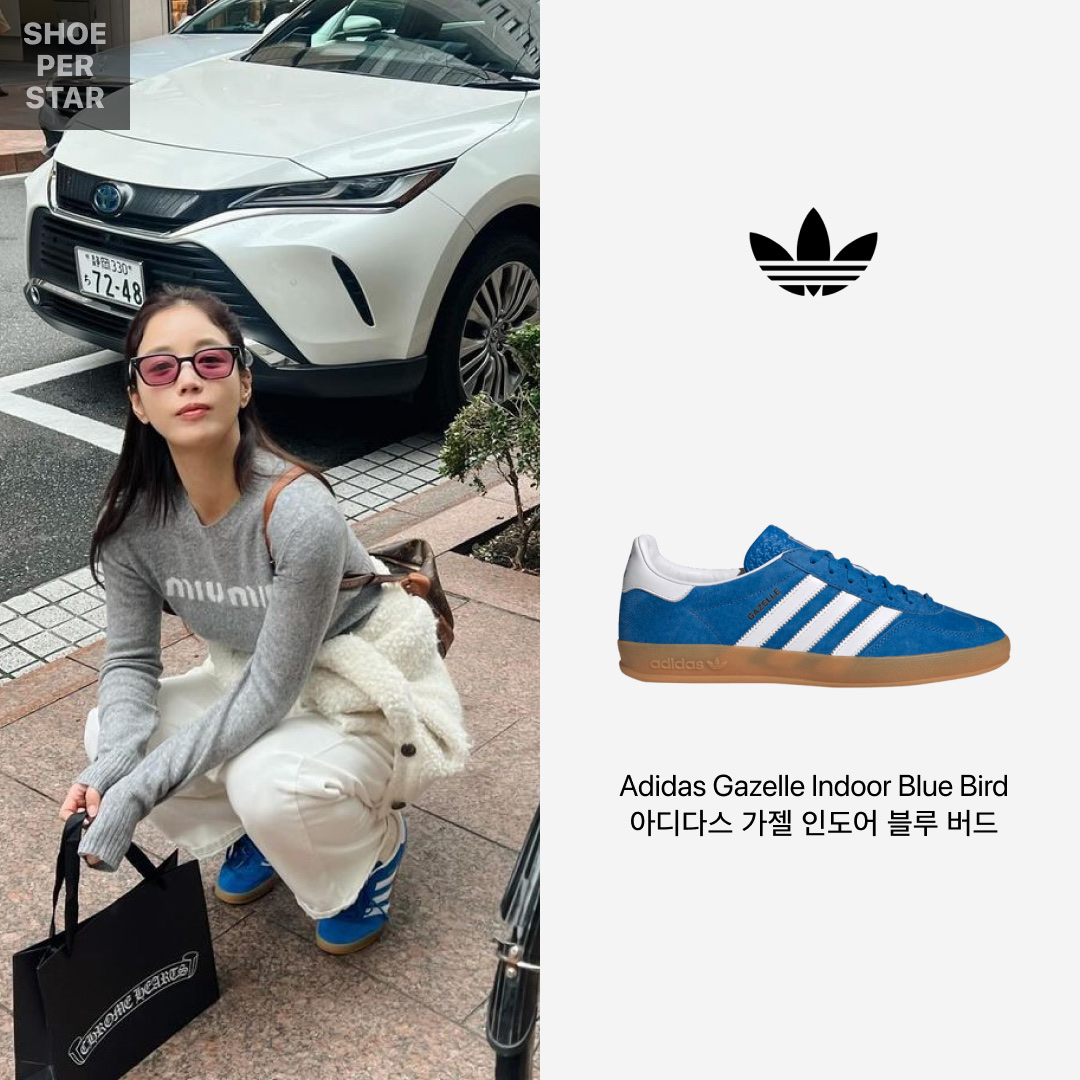 Adidas Gazelle Indoor Blue Bird 착용 스타일 - 1