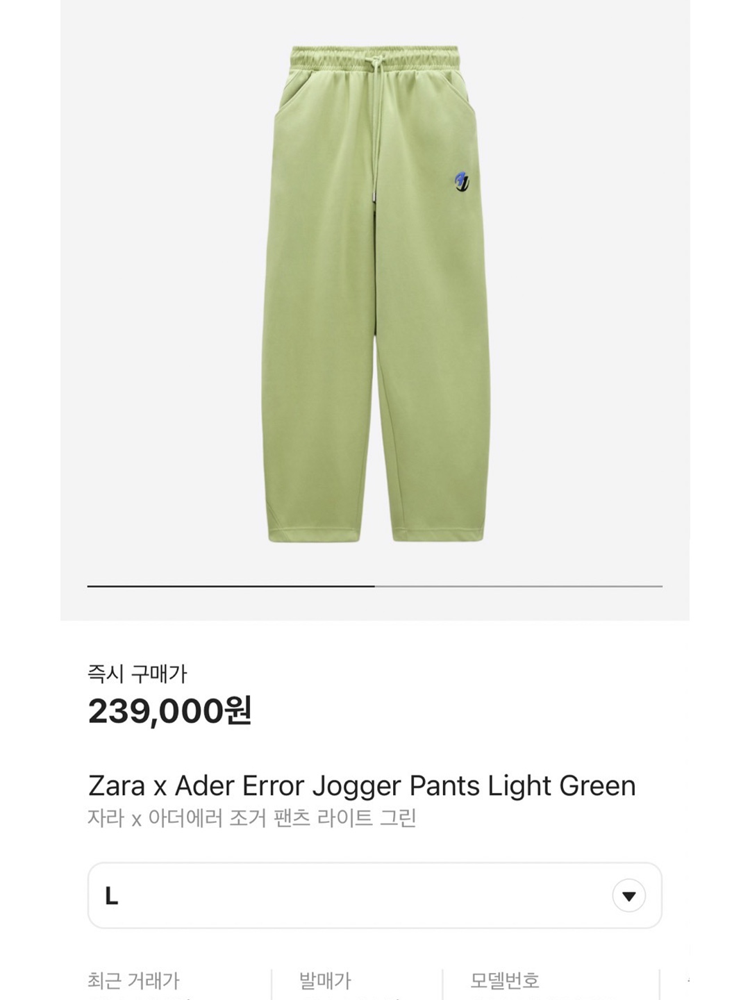 Needles H.D. Track Pants Poly Smooth Navy, Zara x Ader Error Jogger Pants Grey 착용 스타일 - 5
