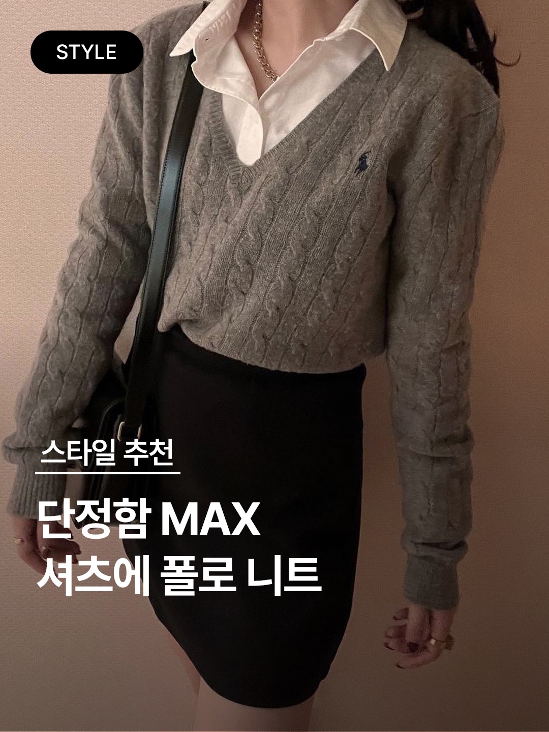 패션북 | Fashionbook 📓님의 스타일 - 1