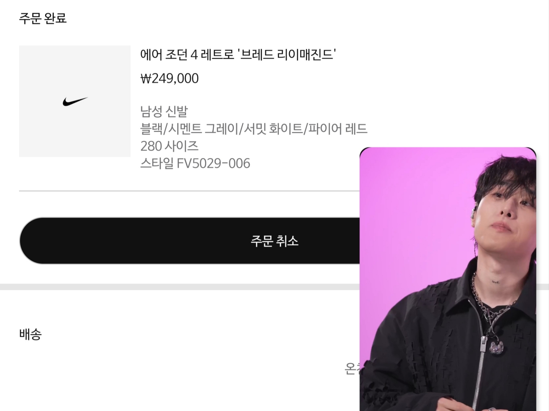 조던 4 레트로 브레드 리이매진드 착용 스타일 - 5