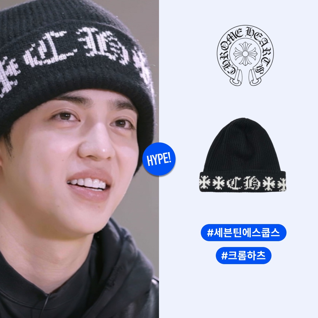 Chrome Hearts Big Daddy Cashmere Beanie Black 착용 스타일 - 1