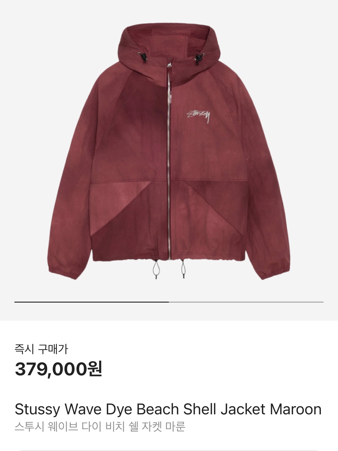 Stussy Wave Dye Beach Shell Jacket Maroon, Emis Tone On Tone Wappen Ball Cap Light Purple 착용 스타일 - 2