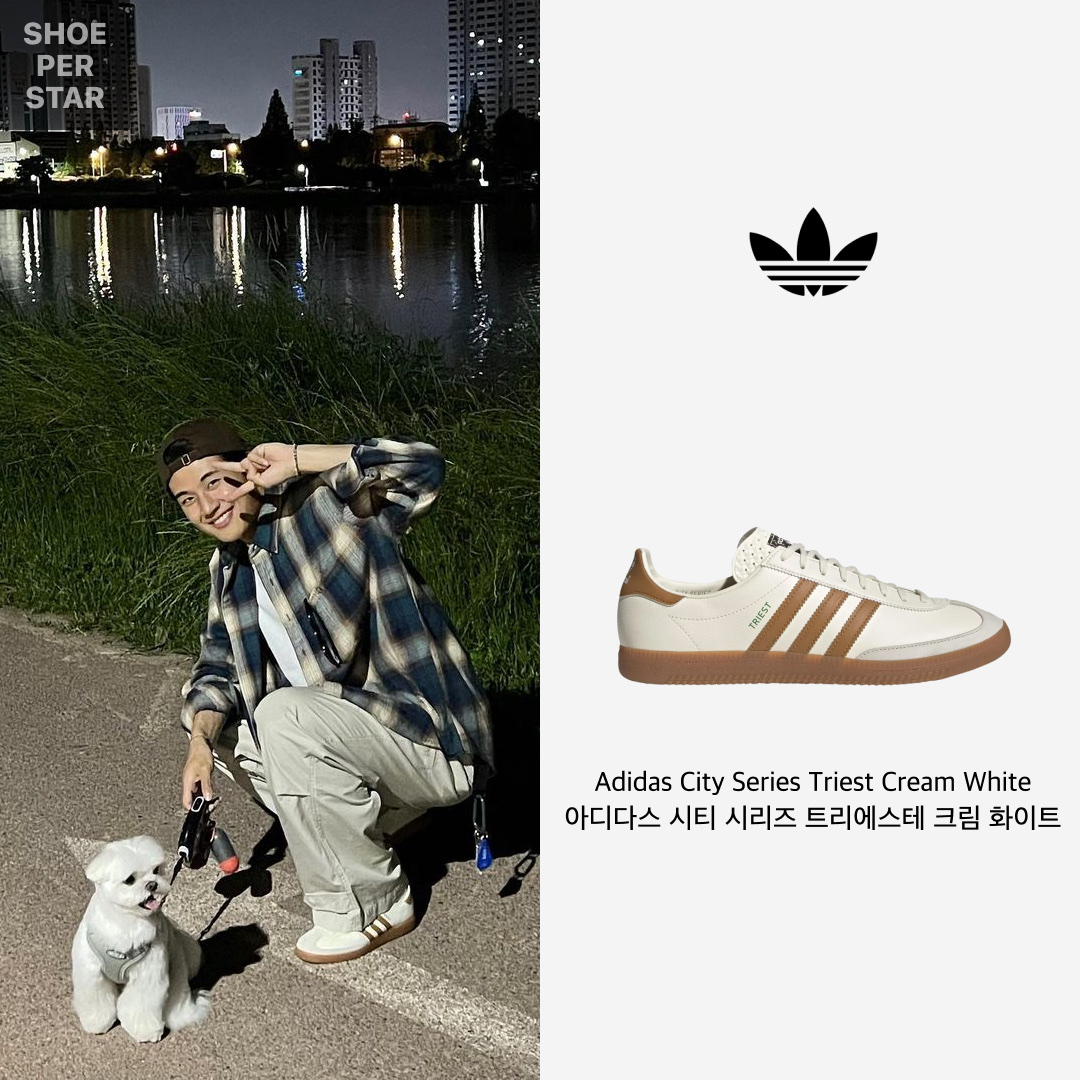 Adidas City Series Triest Cream White 착용 스타일 - 1