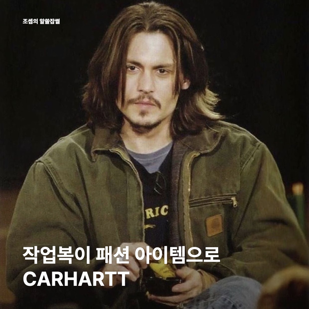 Carhartt WIP Unlined Dearborn Canvas Detroit Jacket Hamilton Brown Rigid - Spring 착용 스타일 - 1