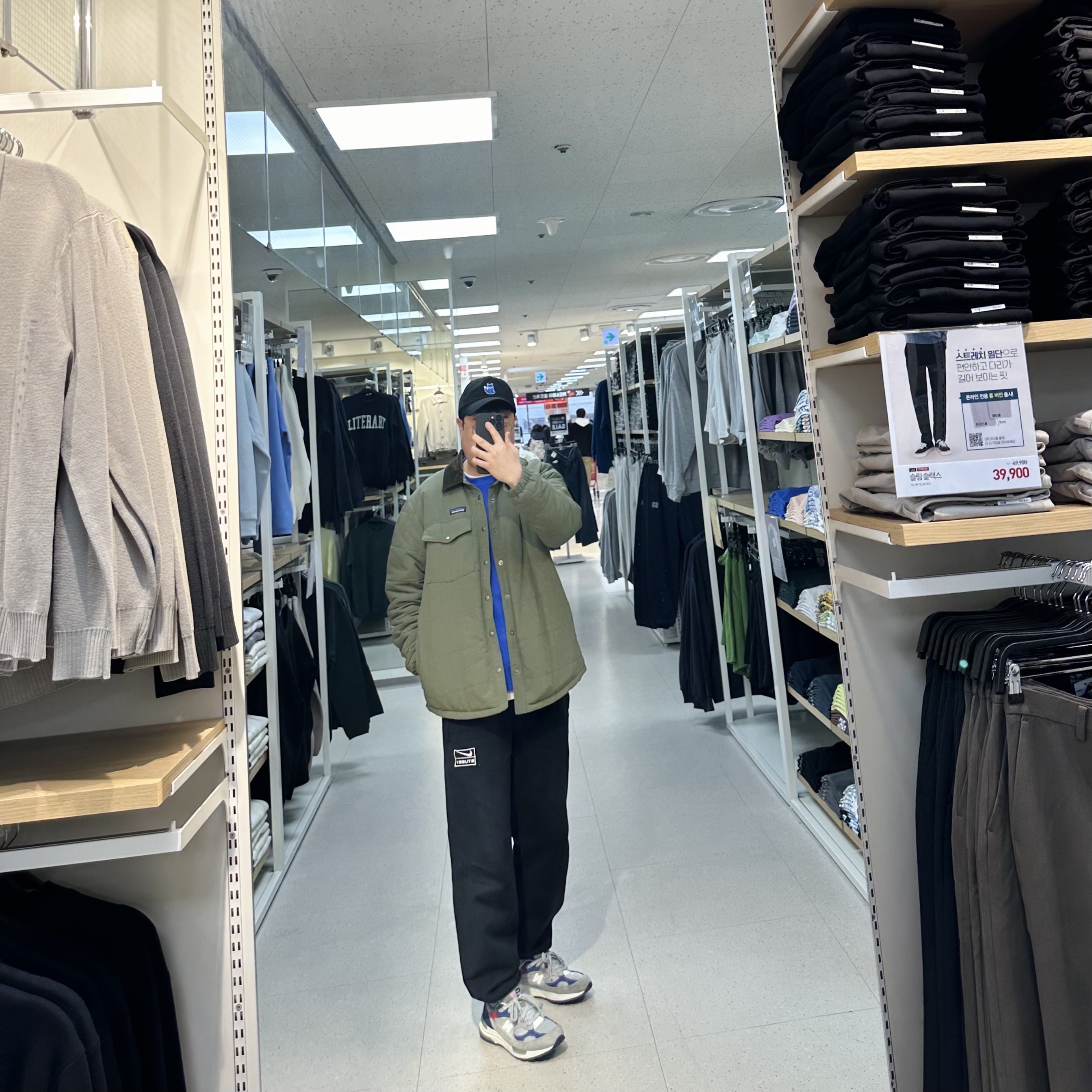 Maison Kitsune x Ader Error Meditation Fox Cap Black, Nike x Stussy NRG Acid Washed Crewneck Game Royal (DR4426-480) 착용 스타일