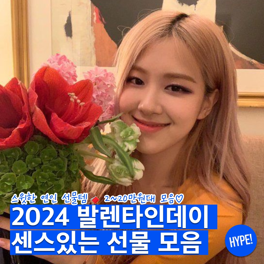 Lego Roses, Lego Bouquet of Roses 착용 스타일 - 1
