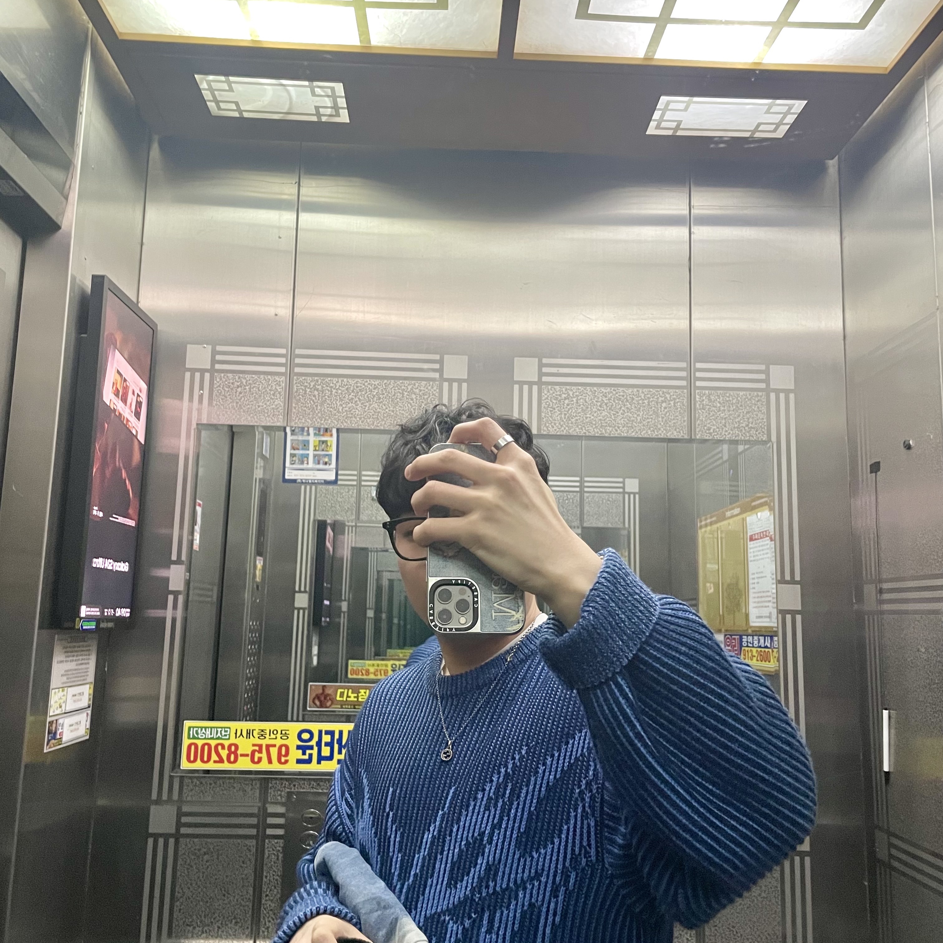 Casetify x Matin Kim iPhone Destroyed Denim Magsafe Mirror Case Silver 착용 스타일
