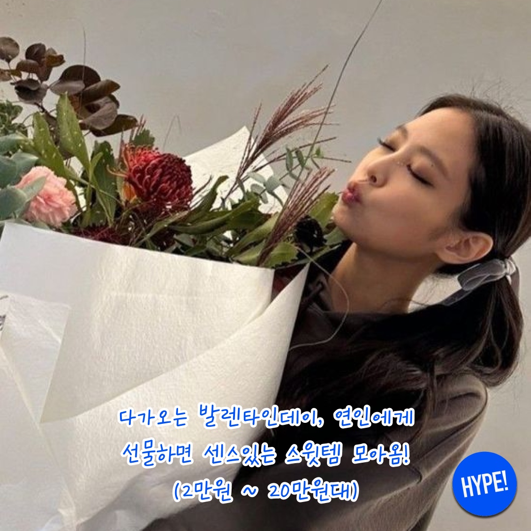 Lego Roses, Lego Bouquet of Roses 착용 스타일 - 2