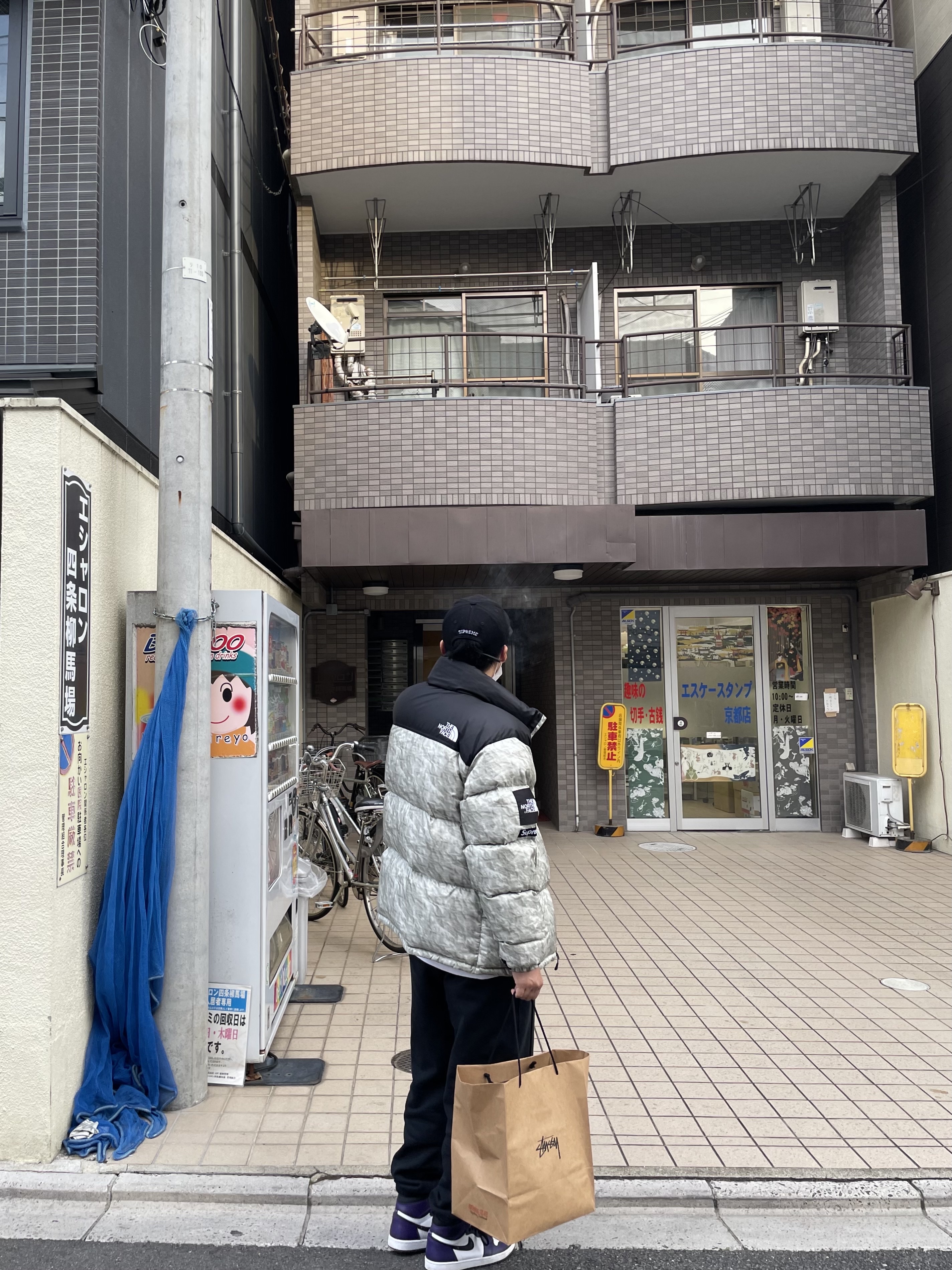 Supreme x The North Face Paper Print Nuptse Jacket - 19FW, Jordan 1 Retro High OG Court Purple 2020 착용 스타일