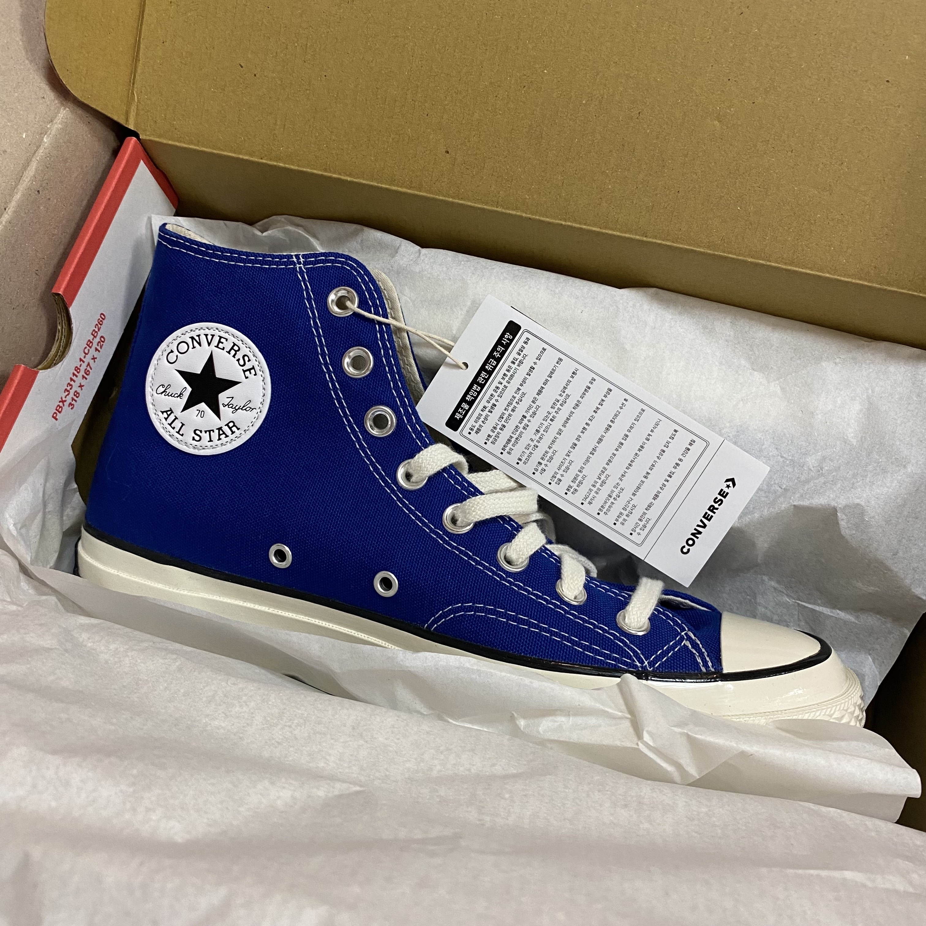 Converse Chuck 70 High Rush Blue 착용 스타일