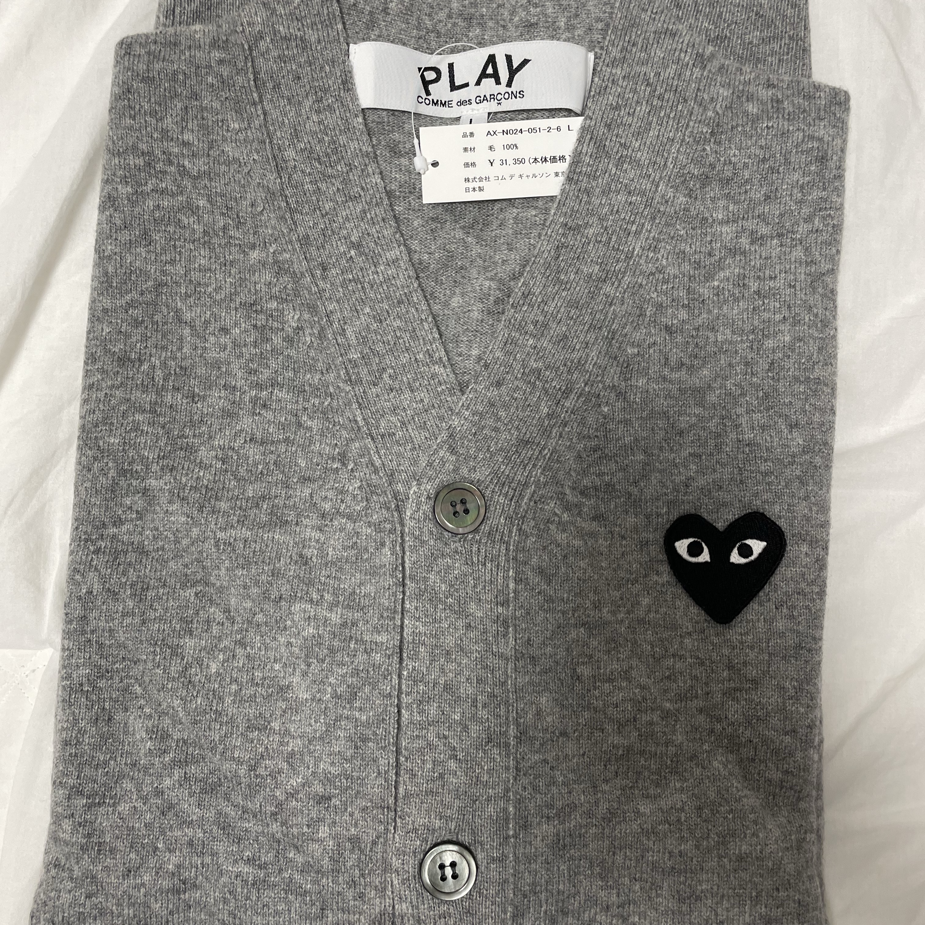 Play Comme des Garcons Black Heart Knit Cardigan Grey, Play Comme des Garcons Black Heart Knit Cardigan Grey 착용 스타일 - 1