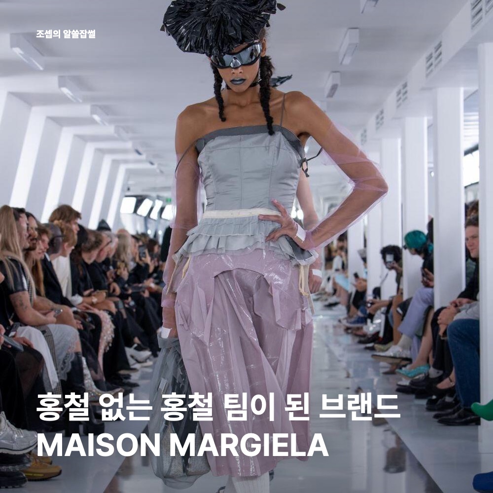 (W) Maison Margiela Tabi Ballet Flat Shoes Black, Maison Margiela 5AC Micro Bag Black 착용 스타일 - 1