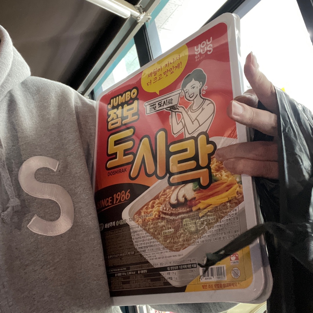 슈프림 S 로고 집업 후드 스웨트셔츠 헤더 그레이 - 23FW 착용 스타일