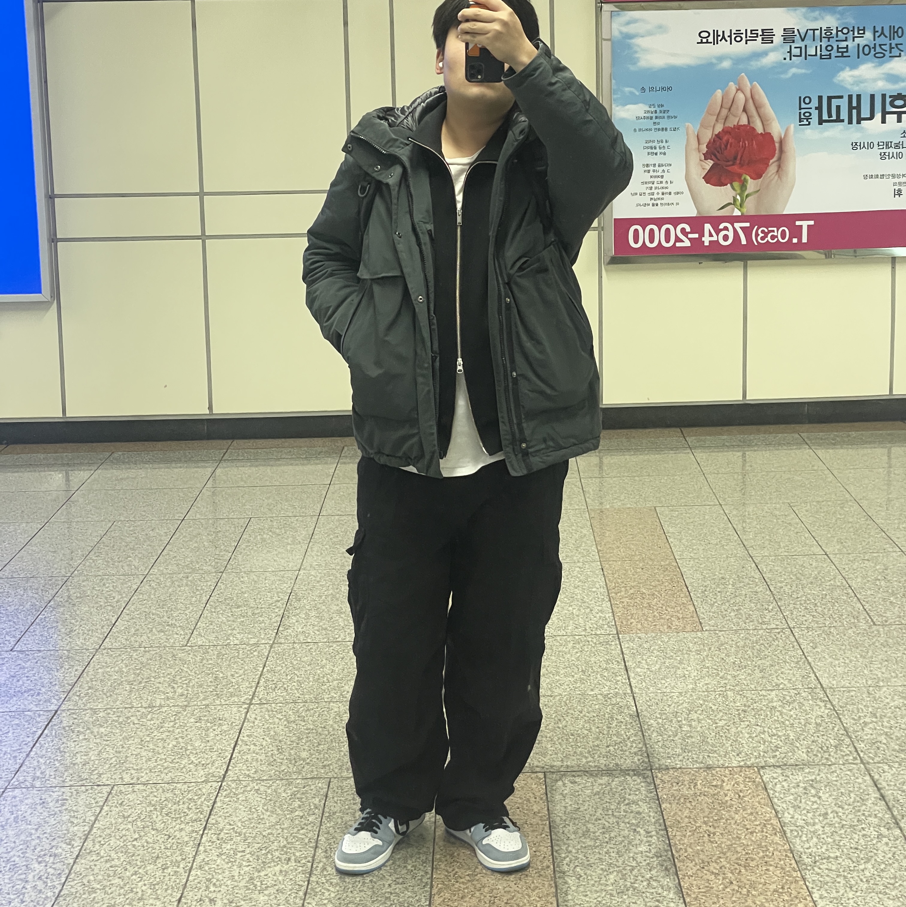 조던 1 레트로 하이 OG 유니버시티 블루 착용 스타일