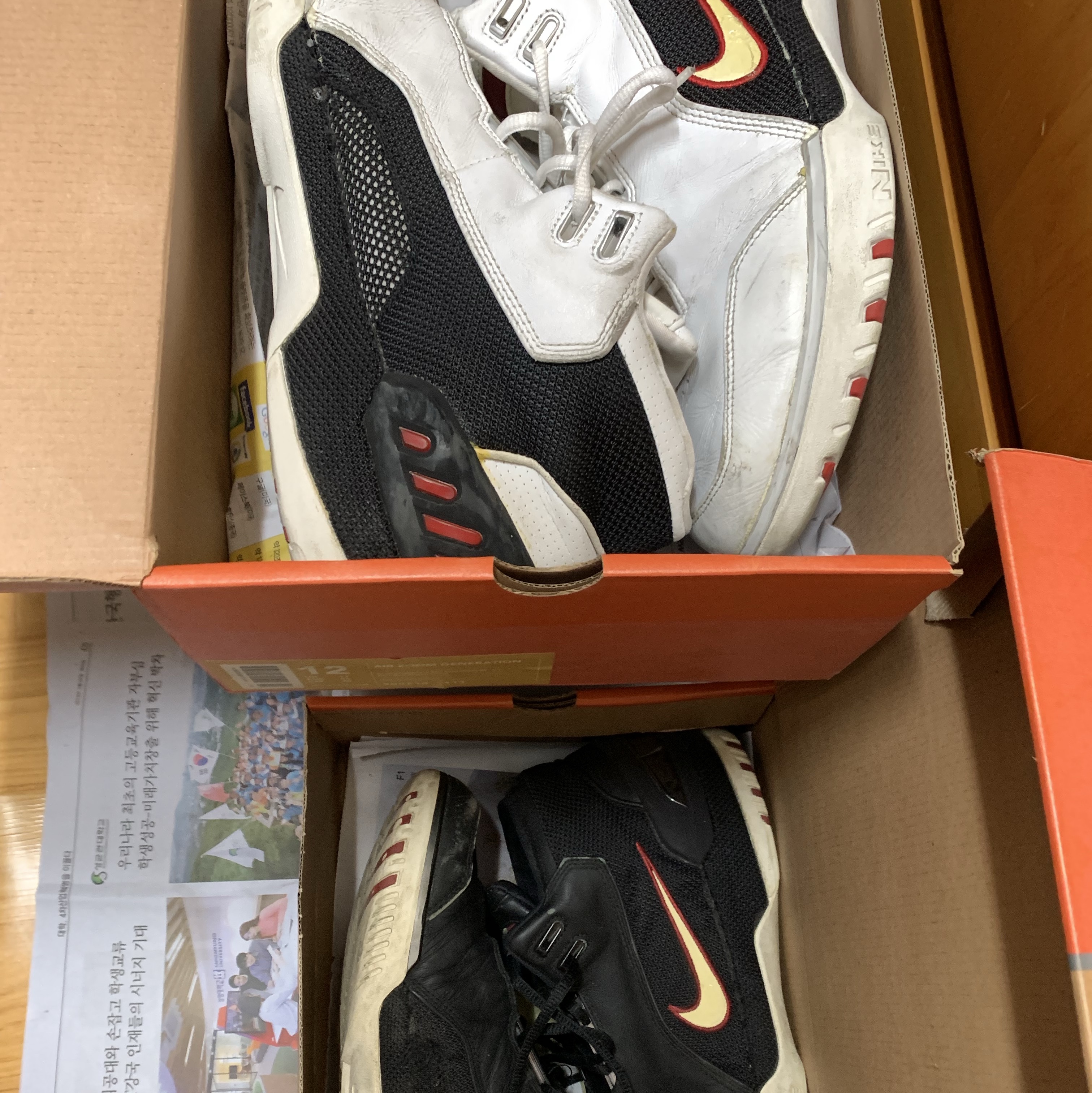 Jordan 13 OG He Got Game 1997 착용 스타일 - 4