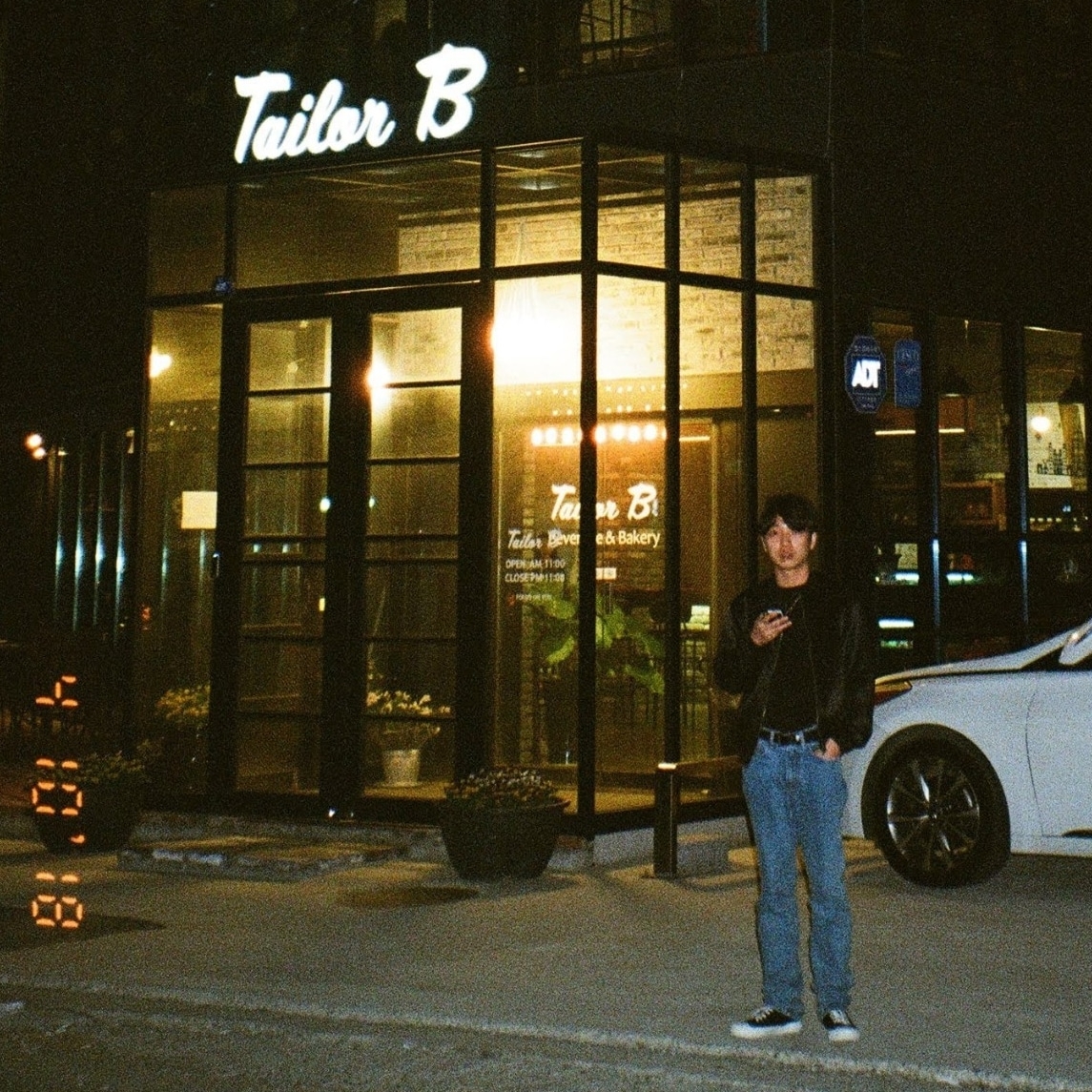 재님의 스타일