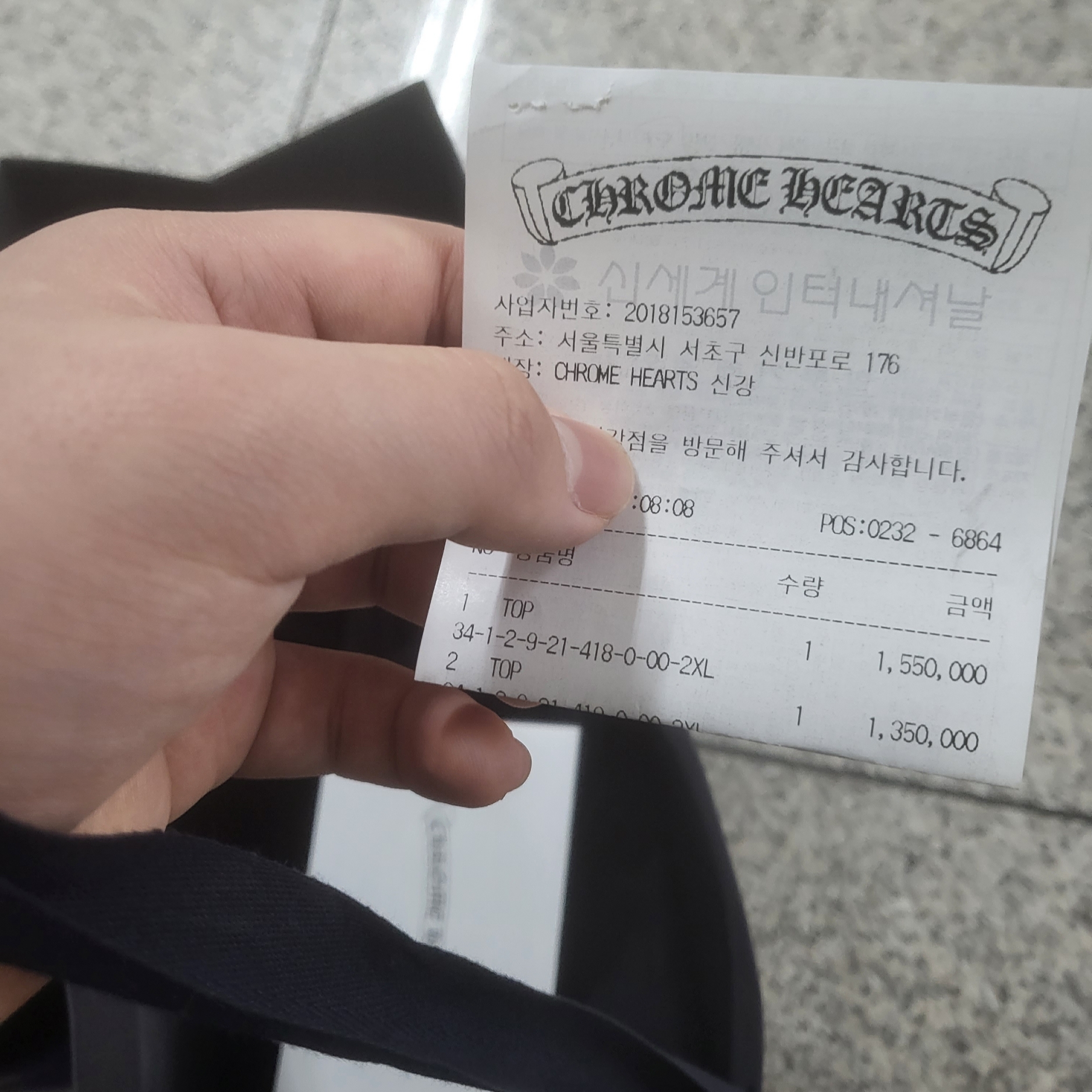 Chrome Hearts Horseshoe Hoodie Black - Korea Exclusive 착용 스타일