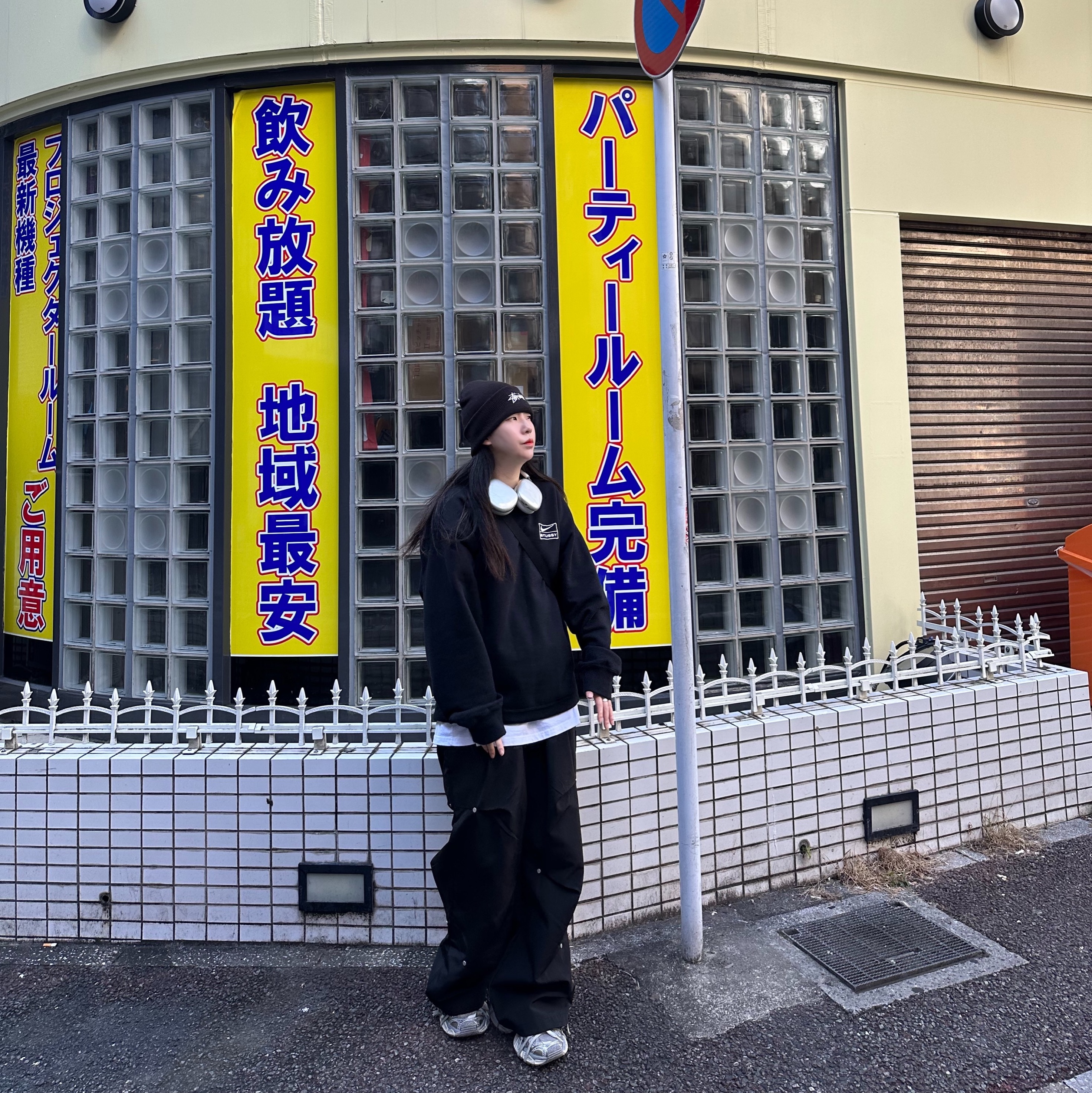 Nike x Stussy NRG Washed Fleece Crewneck Black (DO5310-010), Apple AirPods Max Lightning Silver (Korean Ver.) 착용 스타일