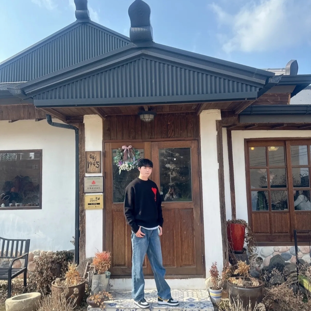 AMI de Coeur Oversize Intarsia Sweater Black Red, Nike Air Force 1 '07 LV8 Athletic Club Black Dark Sulfur 착용 스타일 - 2