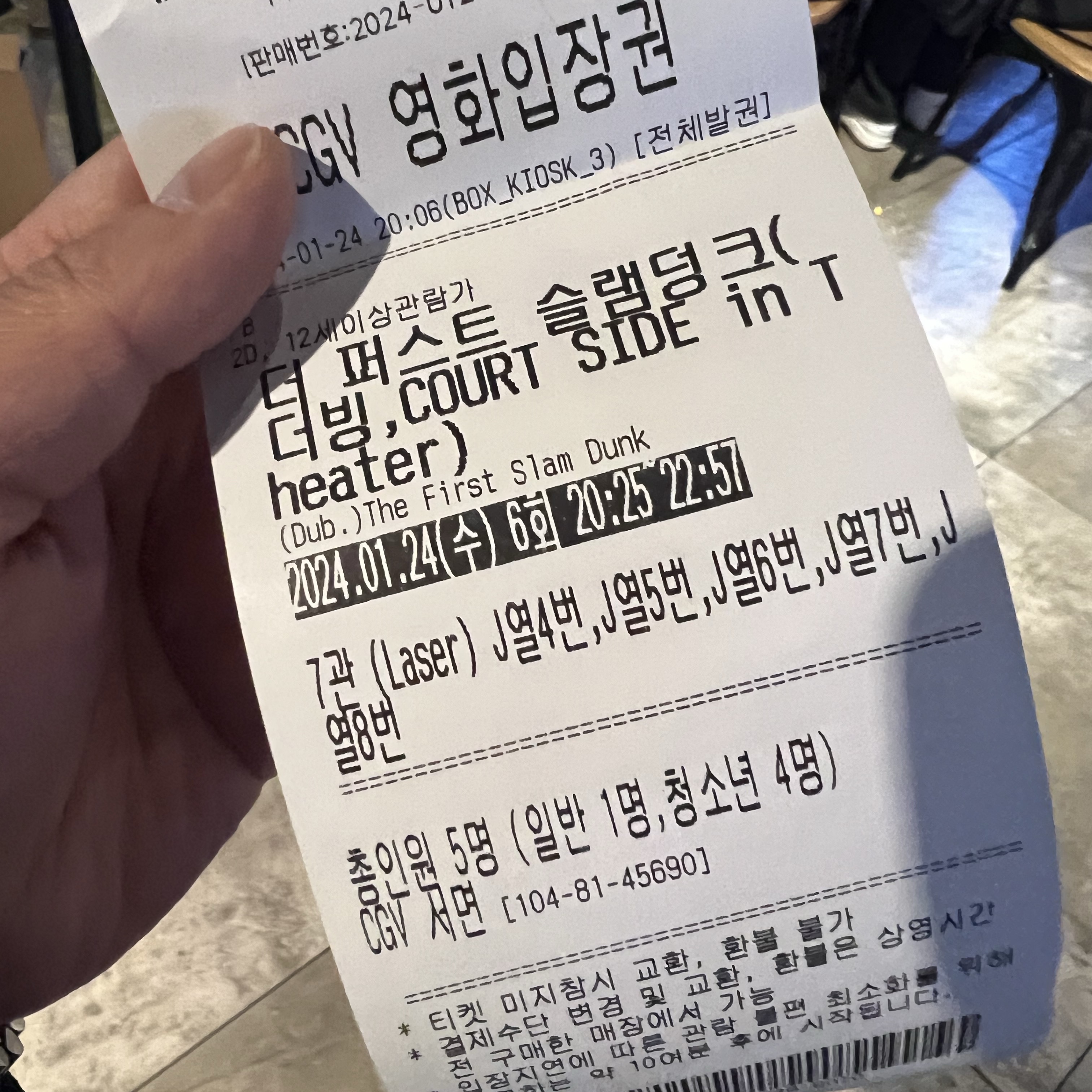 (GS) Jordan 1 Retro High OG Bred Banned 2016 착용 스타일 - 2