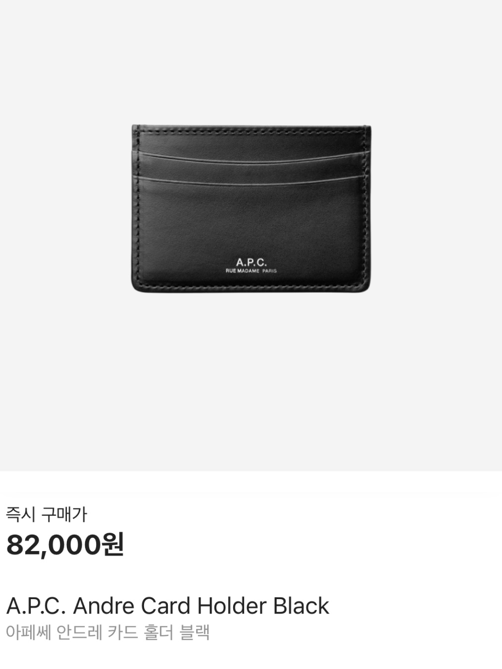 Matin Kim Accordion Wallet Light Yellow, Stussy Canvas Coin Pouch Washed Black 착용 스타일 - 7