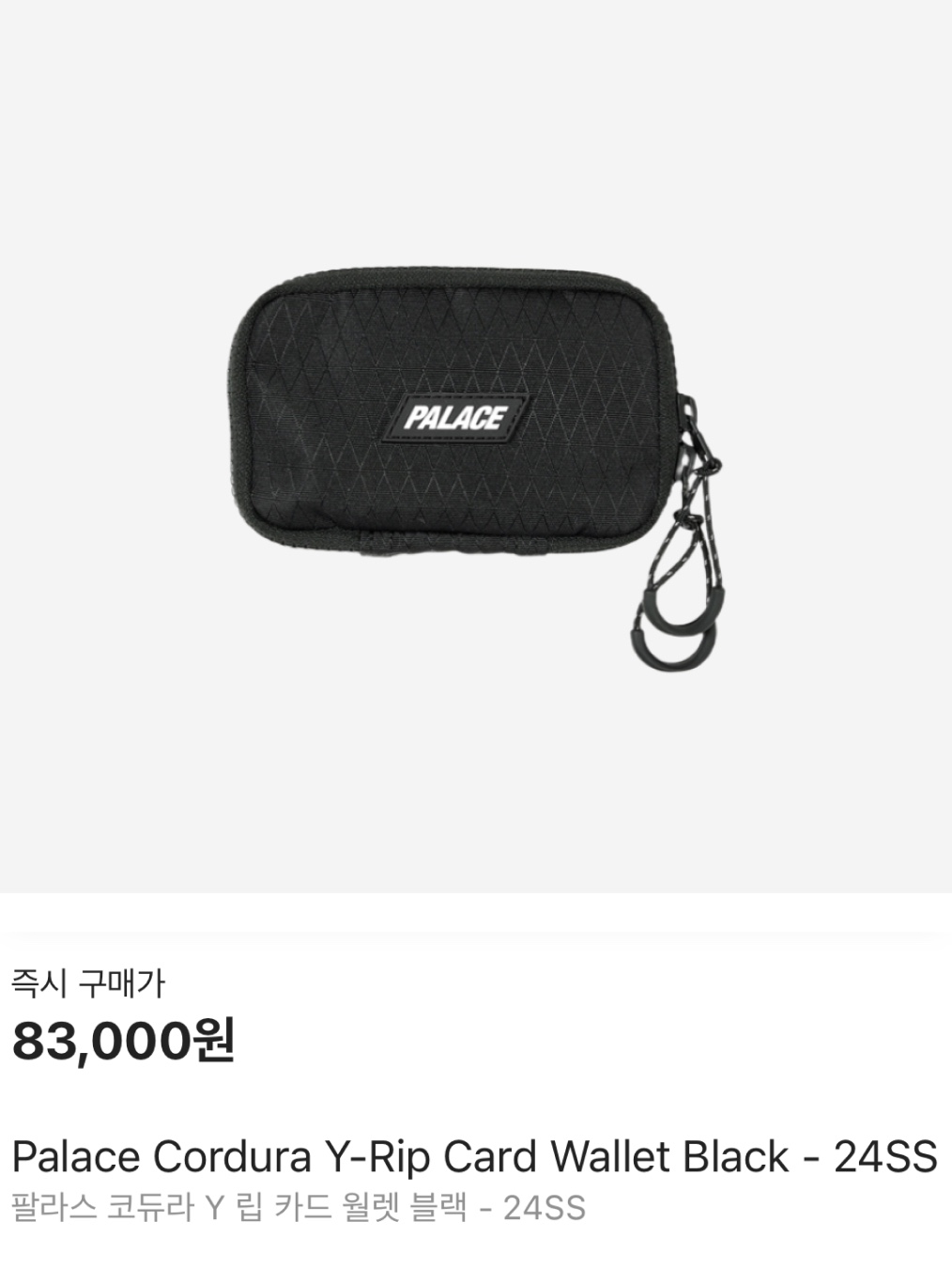 Matin Kim Accordion Wallet Light Yellow, Stussy Canvas Coin Pouch Washed Black 착용 스타일 - 3