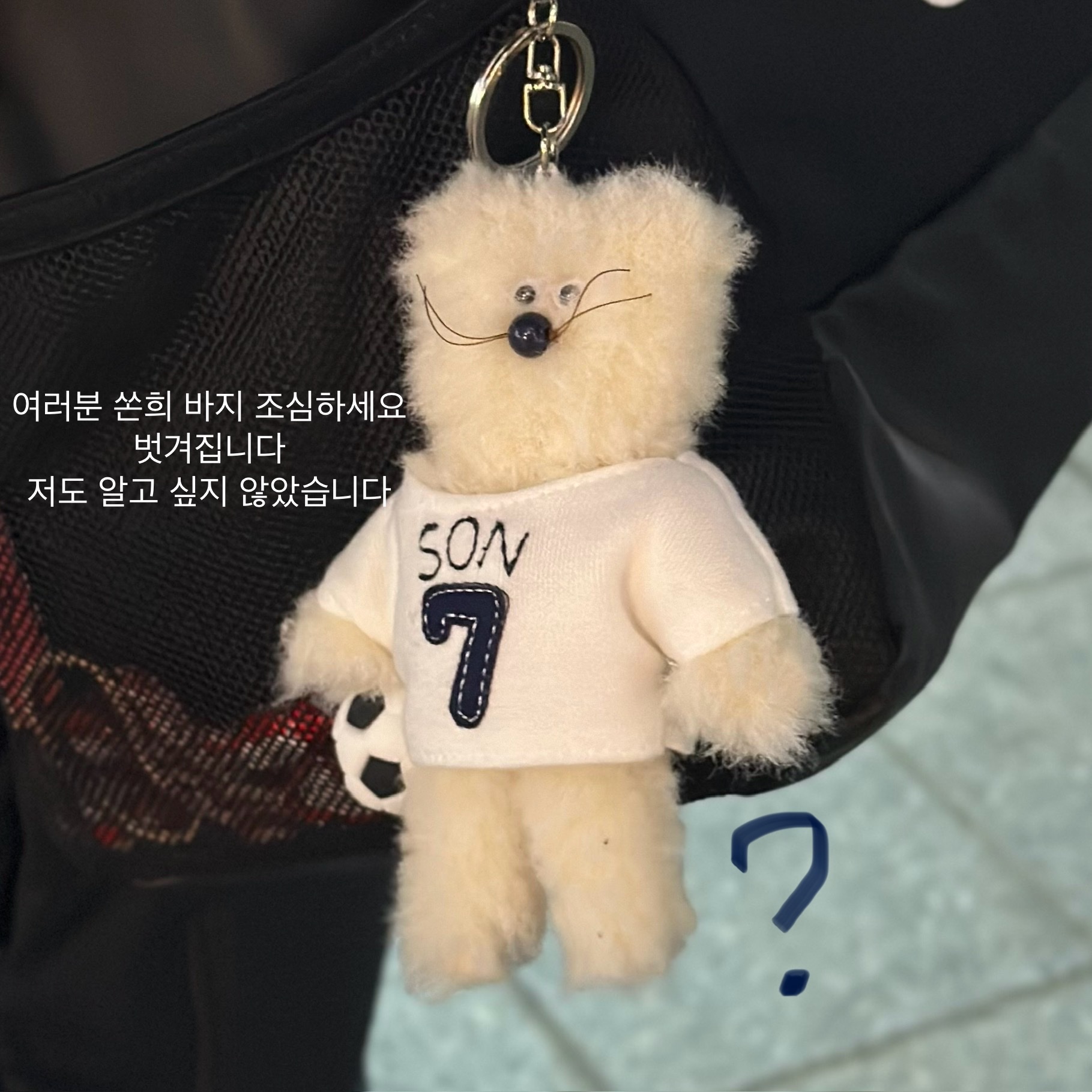 [예약 배송] NOS7 x Monamhee SON.hee Cream 착용 스타일