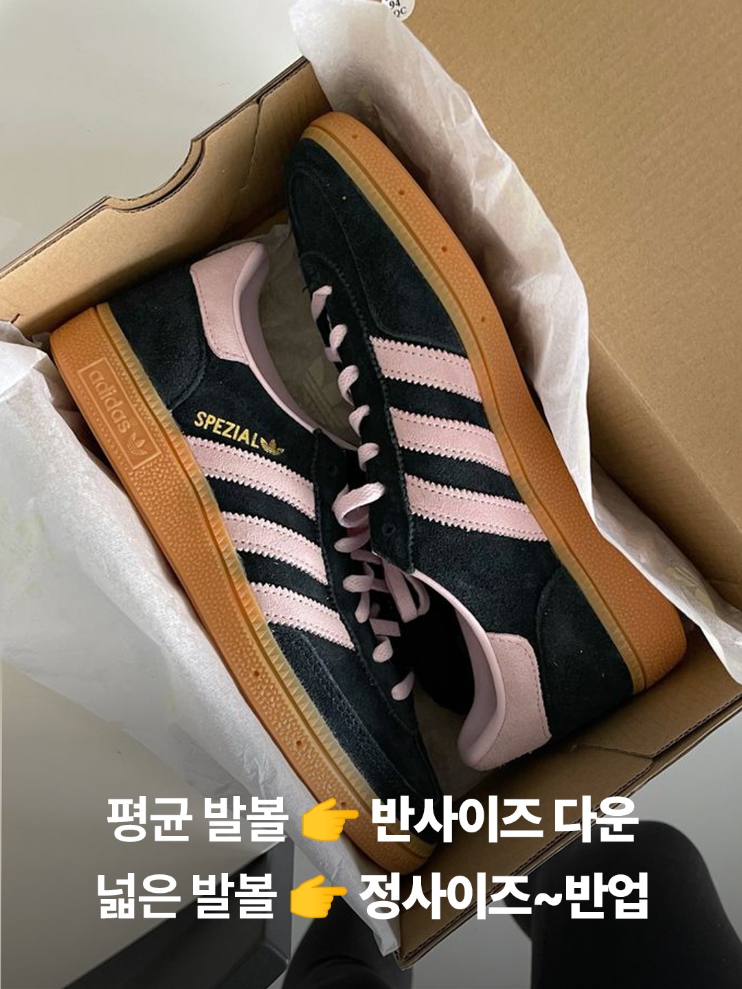 Adidas Spezial Handball Light Blue, (W) Adidas Spezial Handball Core Black Clear Pink 착용 스타일 - 4