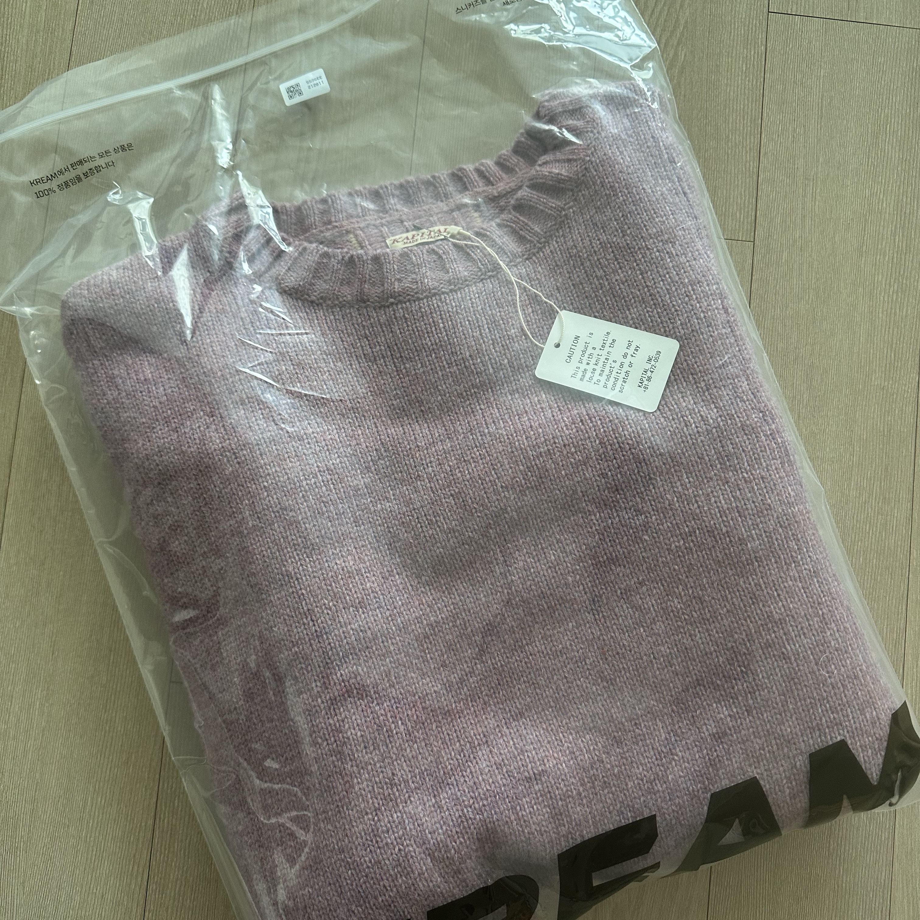Kapital 5G Wool Bone Crewneck Sweater Light Purple 착용 스타일