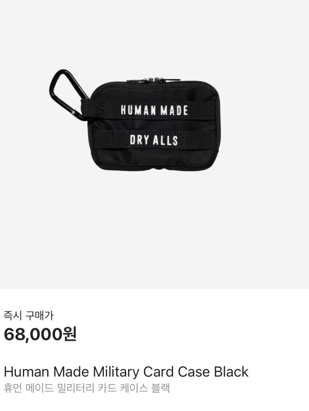 Matin Kim Accordion Wallet Light Yellow, Stussy Canvas Coin Pouch Washed Black 착용 스타일 - 9
