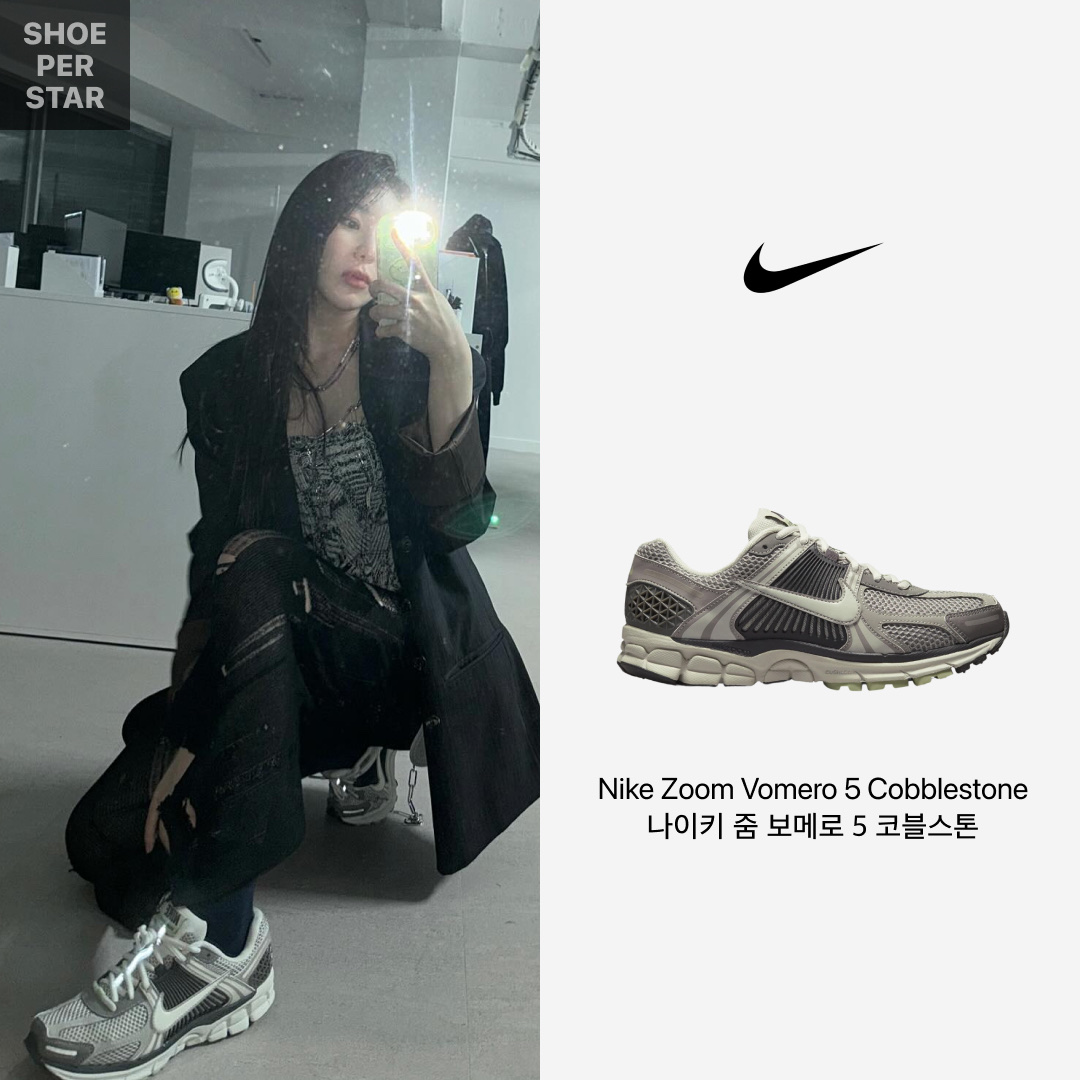 (W) Nike Zoom Vomero 5 Cobblestone and Flat Pewter 착용 스타일 - 1