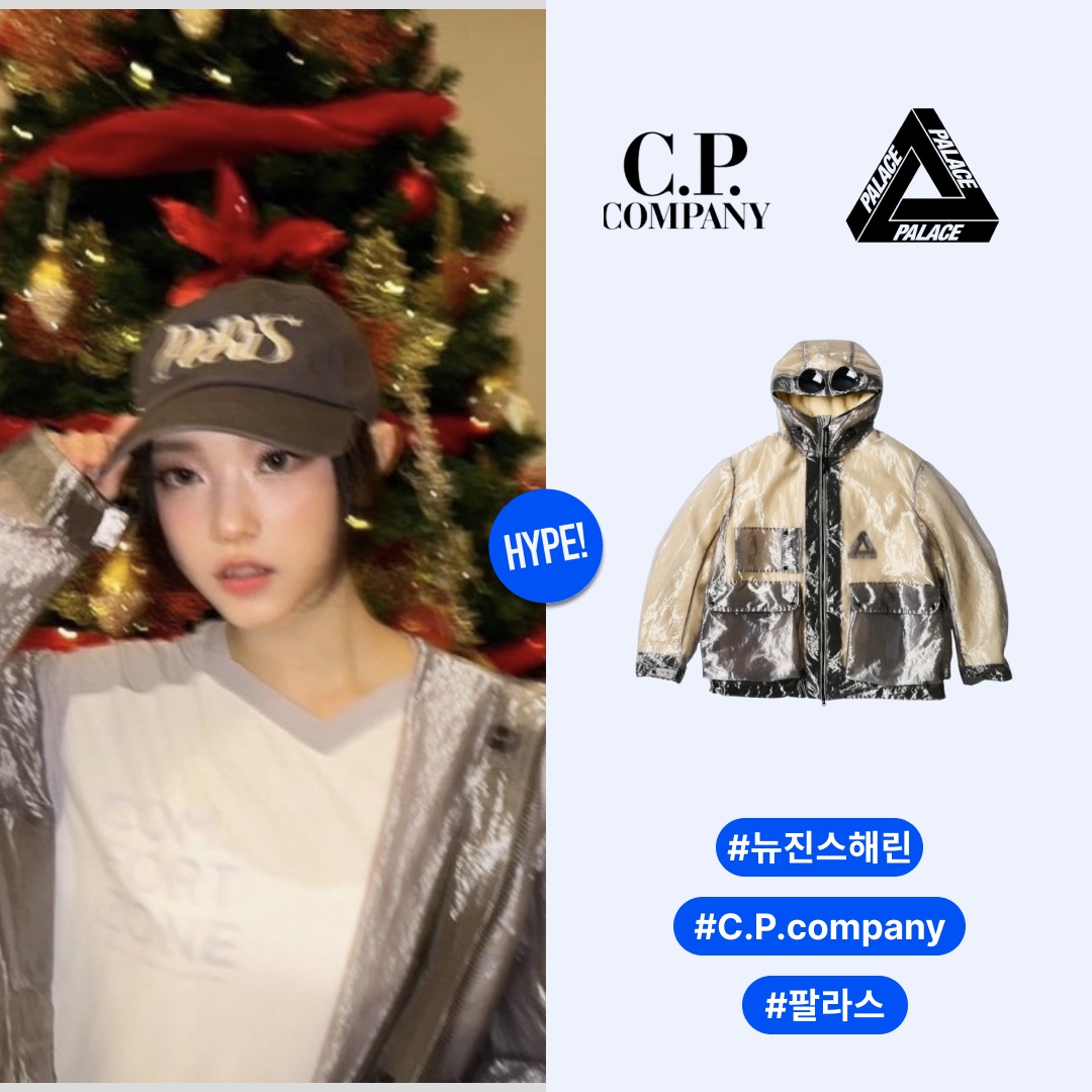 Palace x C.P. Company Kan-D Goggle Jacket Formal Gray - 23FW 착용 스타일 - 1