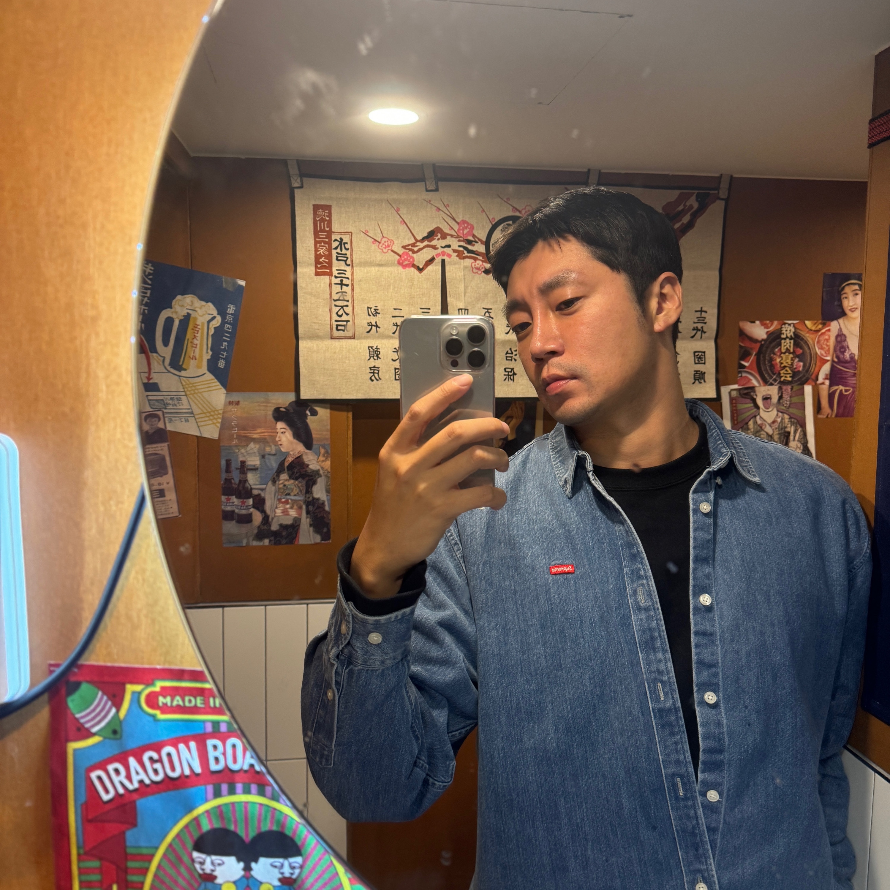 Supreme Small Box Shirt Denim - 23FW 착용 스타일