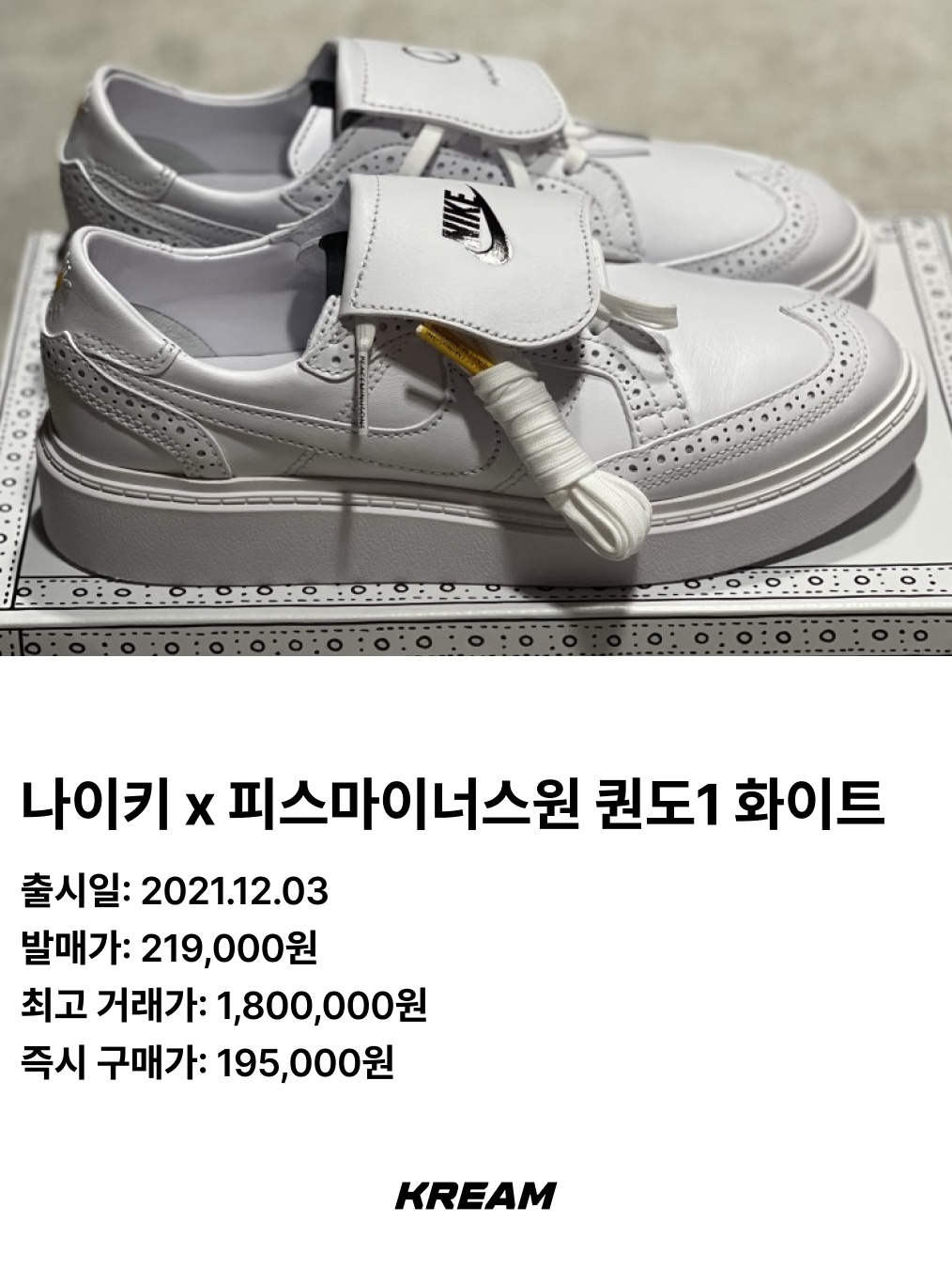 Jordan 1 x Travis Scott x Fragment Retro Low OG SP Military Blue, Adidas Samba OG Cloud White 착용 스타일 - 9