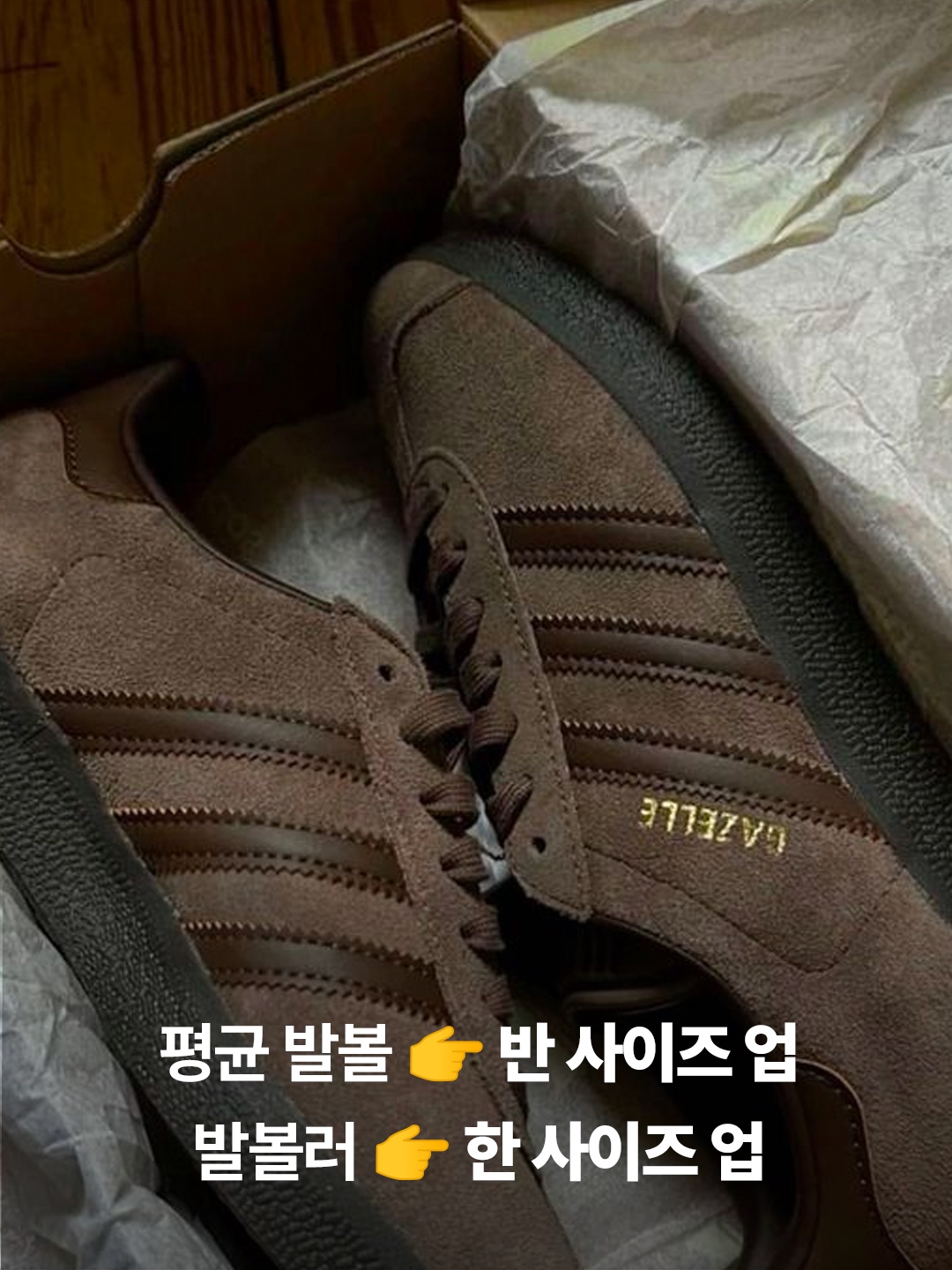 Adidas Gazelle Collegiate Navy, Adidas Gazelle Preloved Red Off White 착용 스타일 - 4