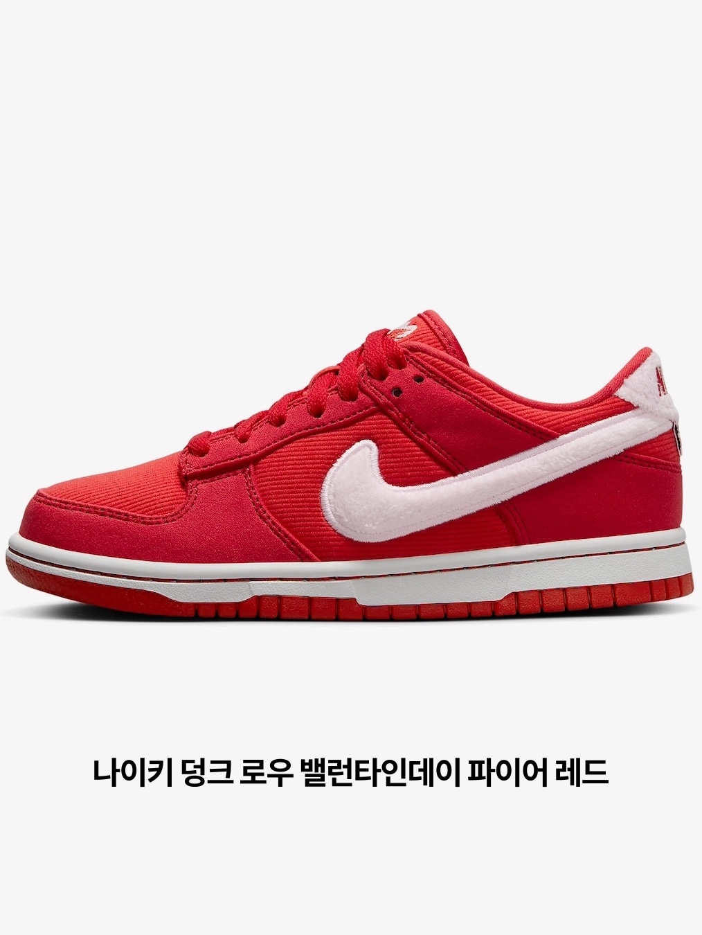 (PS) 나이키 덩크 로우 밸런타인데이 파이어 레드, (W) 나이키 코르테즈 SE 밸런타인데이 세일 어도비 착용 스타일 - 8