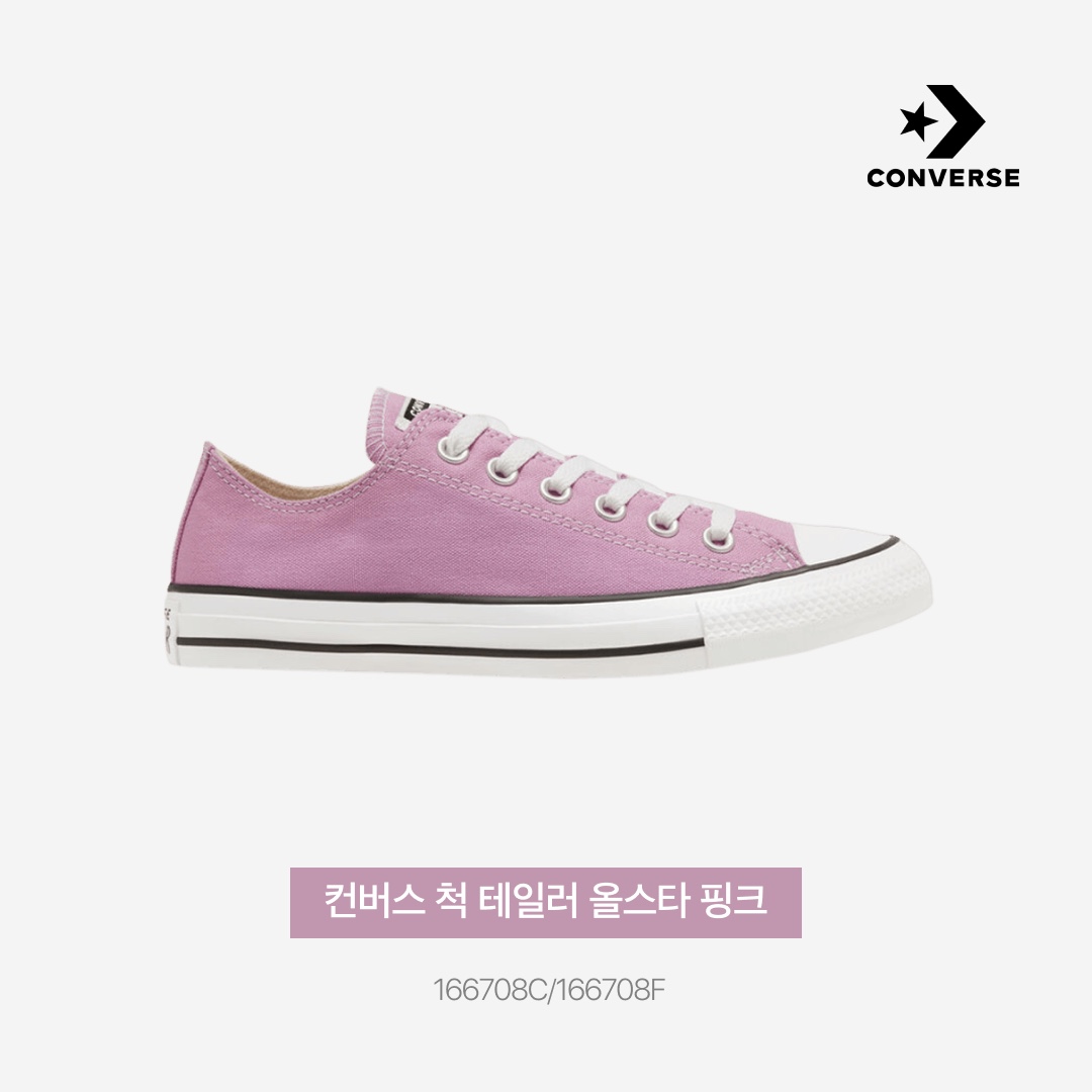 Converse Chuck Taylor All Star Ox Peony Pink 착용 스타일 - 3