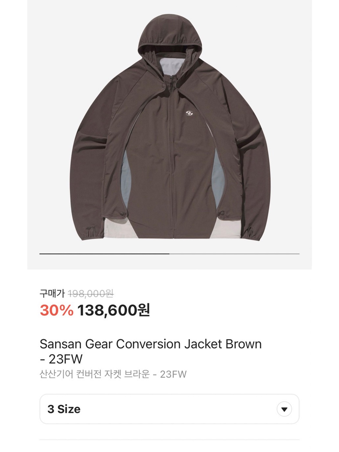 Sansan Gear 2.5L Windblock Jacket Grey  - 23FW, Sansan Gear Conversion Jacket Brown - 23FW 착용 스타일 - 5