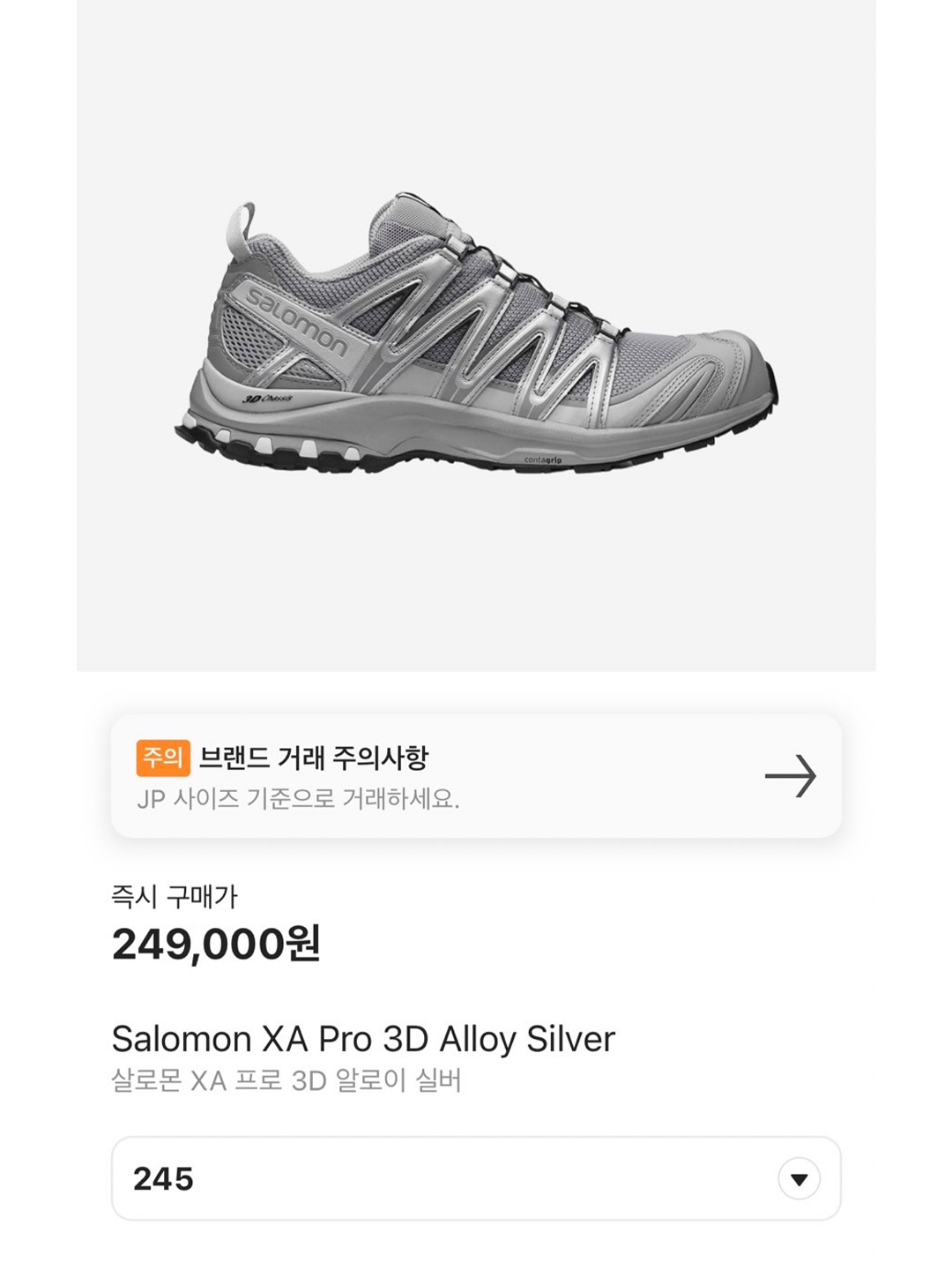 Nike P-6000 Metallic Silver, (W) Nike Zoom Vomero 5 Photon Dust and Metallic Silver 착용 스타일 - 5