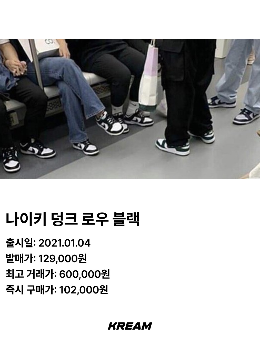 Jordan 1 x Travis Scott x Fragment Retro Low OG SP Military Blue, Adidas Samba OG Cloud White 착용 스타일 - 7