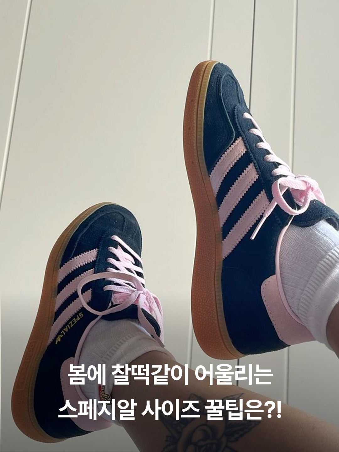 Adidas Spezial Handball Light Blue, (W) Adidas Spezial Handball Core Black Clear Pink 착용 스타일 - 3