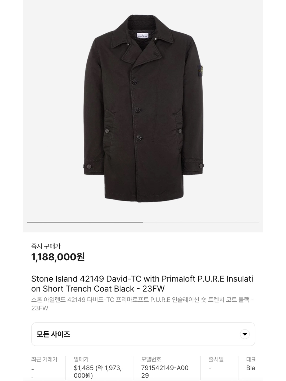 Stone Island 42149 David-TC with Primaloft P.U.R.E Insulation Short Trench Coat Black - 23FW, Nanamica 2L Gore-Tex Short Soutien Collar Coat Black 착용 스타일 - 7