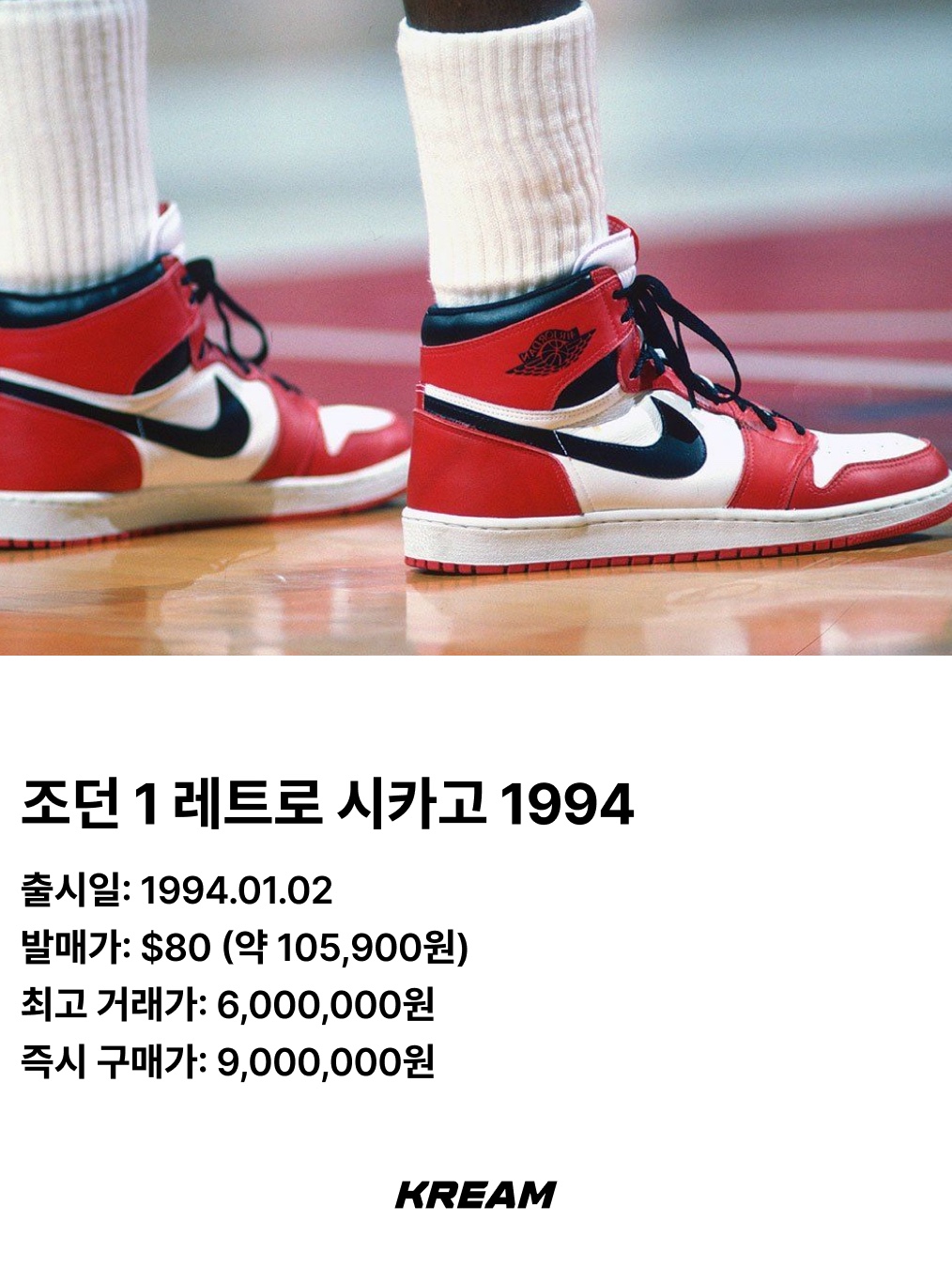 Jordan 1 x Travis Scott x Fragment Retro Low OG SP Military Blue, Adidas Samba OG Cloud White 착용 스타일 - 3